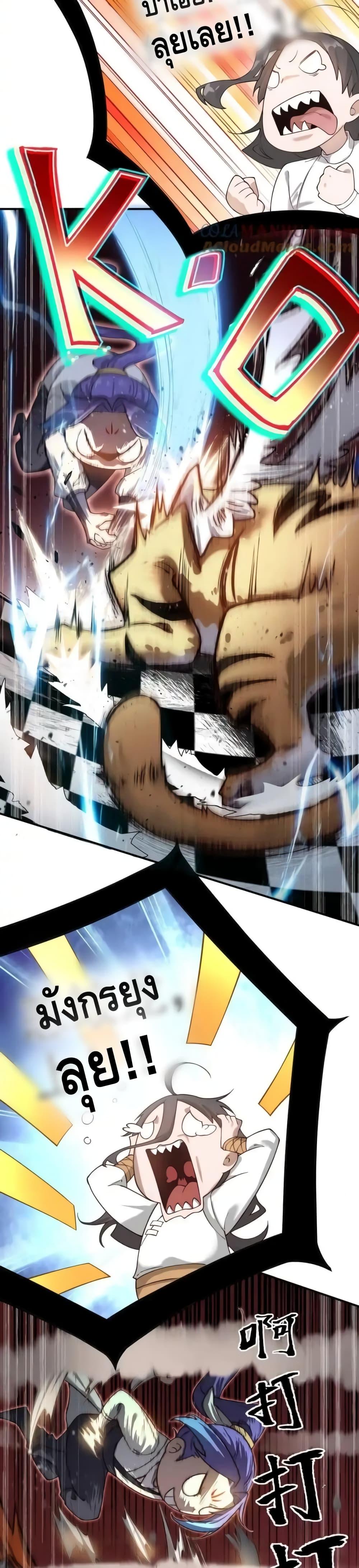 Manga-lc-com อ่านมังงะ อ่านการ์ตูน ออนไลน์ ฟรี TheEmpressIs ตอนที่ 1 2 3 4 5 6 7 8 9 10 11 12 13 14 ฟรี ไม่มีโฆษณา Manga-lc - อ่าน มังงะ อ่าน การ์ตูน ออนไลน์ อ่านมังงะ ฟรี
