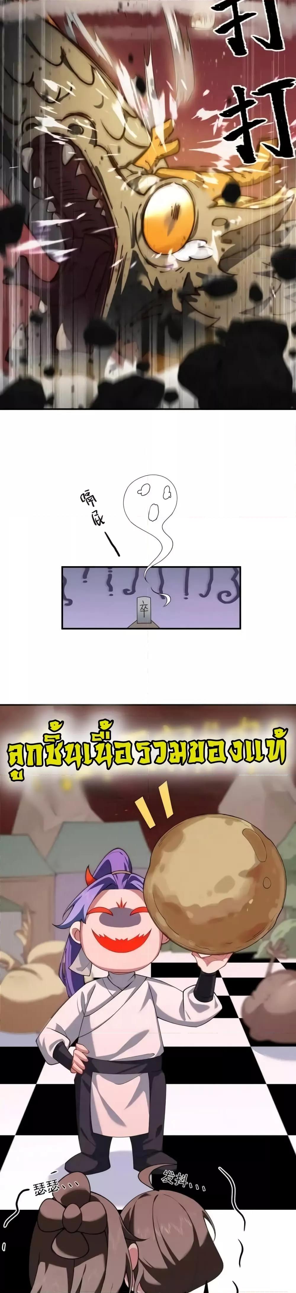 Manga-lc-com อ่านมังงะ อ่านการ์ตูน ออนไลน์ ฟรี TheEmpressIs ตอนที่ 1 2 3 4 5 6 7 8 9 10 11 12 13 14 ฟรี ไม่มีโฆษณา Manga-lc - อ่าน มังงะ อ่าน การ์ตูน ออนไลน์ อ่านมังงะ ฟรี