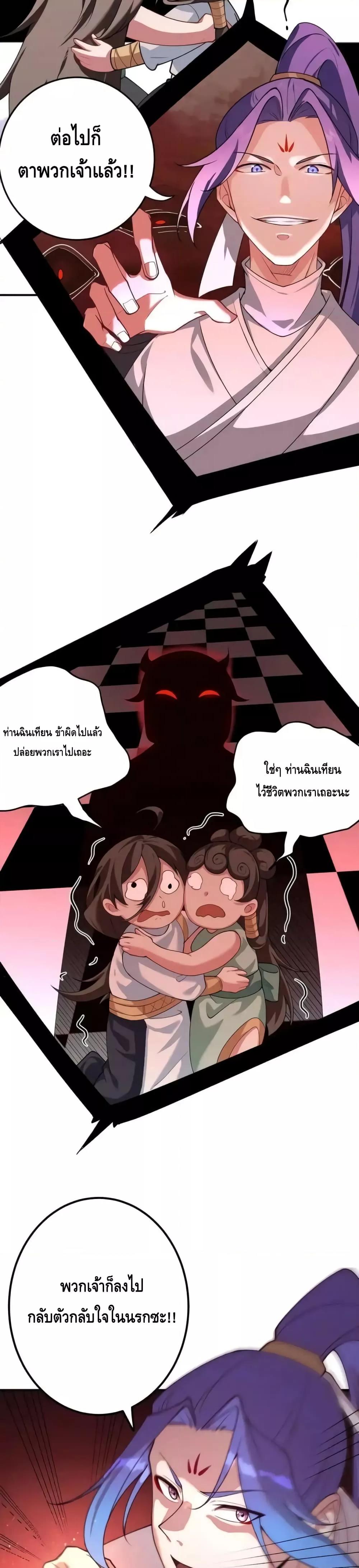 Manga-lc-com อ่านมังงะ อ่านการ์ตูน ออนไลน์ ฟรี TheEmpressIs ตอนที่ 1 2 3 4 5 6 7 8 9 10 11 12 13 14 ฟรี ไม่มีโฆษณา Manga-lc - อ่าน มังงะ อ่าน การ์ตูน ออนไลน์ อ่านมังงะ ฟรี