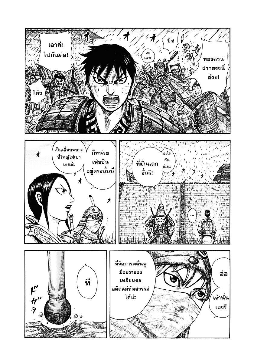 Manga-lc-com อ่านมังงะ อ่านการ์ตูน ออนไลน์ ฟรี Kingdom ตอนที่ 1 2 3 4 5 6 7 8 9 10 11 12 13 14 ฟรี ไม่มีโฆษณา Manga-lc - อ่าน มังงะ อ่าน การ์ตูน ออนไลน์ อ่านมังงะ ฟรี