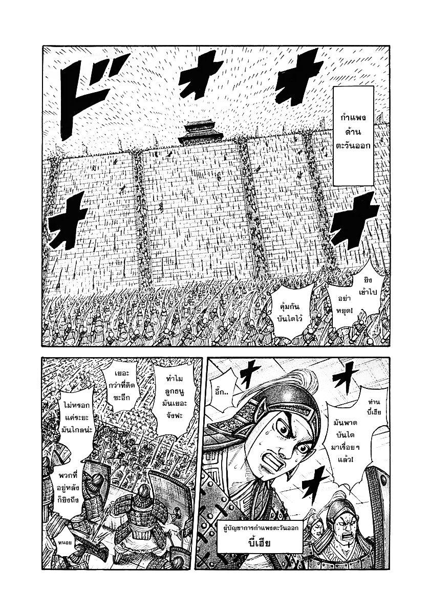 Manga-lc-com อ่านมังงะ อ่านการ์ตูน ออนไลน์ ฟรี Kingdom ตอนที่ 1 2 3 4 5 6 7 8 9 10 11 12 13 14 ฟรี ไม่มีโฆษณา Manga-lc - อ่าน มังงะ อ่าน การ์ตูน ออนไลน์ อ่านมังงะ ฟรี