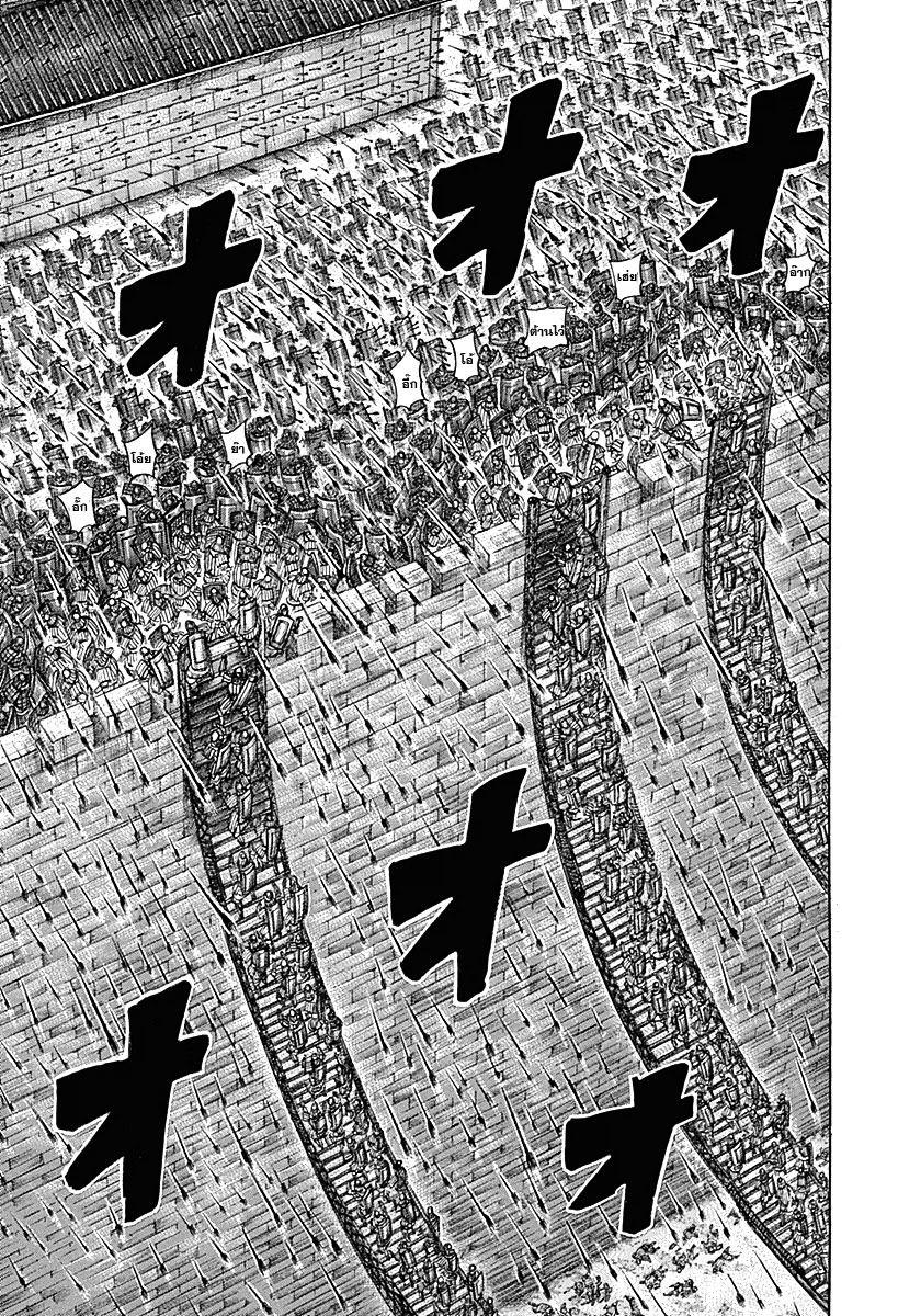 Manga-lc-com อ่านมังงะ อ่านการ์ตูน ออนไลน์ ฟรี Kingdom ตอนที่ 1 2 3 4 5 6 7 8 9 10 11 12 13 14 ฟรี ไม่มีโฆษณา Manga-lc - อ่าน มังงะ อ่าน การ์ตูน ออนไลน์ อ่านมังงะ ฟรี