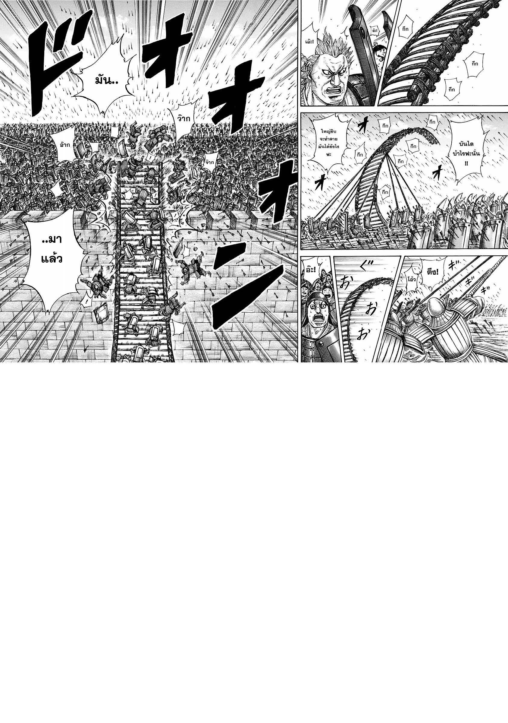 Manga-lc-com อ่านมังงะ อ่านการ์ตูน ออนไลน์ ฟรี Kingdom ตอนที่ 1 2 3 4 5 6 7 8 9 10 11 12 13 14 ฟรี ไม่มีโฆษณา Manga-lc - อ่าน มังงะ อ่าน การ์ตูน ออนไลน์ อ่านมังงะ ฟรี