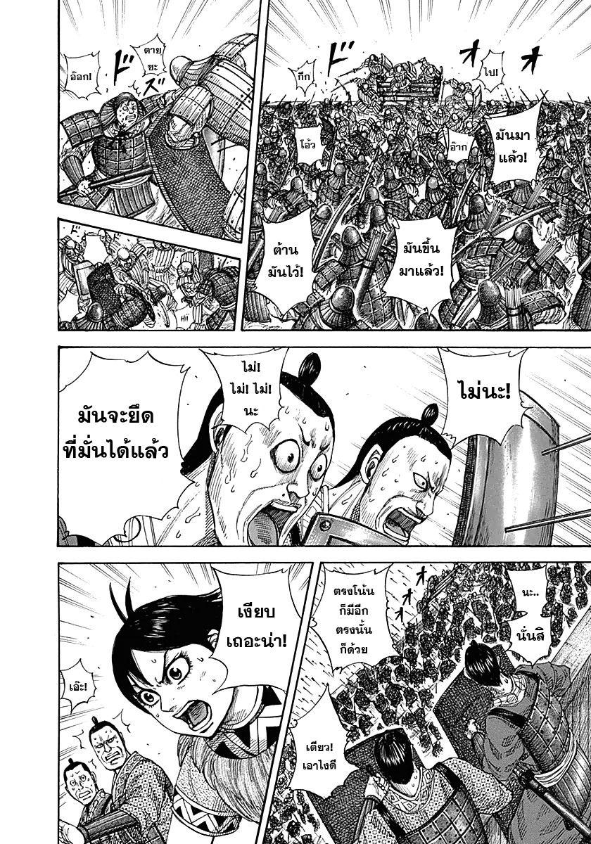 Manga-lc-com อ่านมังงะ อ่านการ์ตูน ออนไลน์ ฟรี Kingdom ตอนที่ 1 2 3 4 5 6 7 8 9 10 11 12 13 14 ฟรี ไม่มีโฆษณา Manga-lc - อ่าน มังงะ อ่าน การ์ตูน ออนไลน์ อ่านมังงะ ฟรี