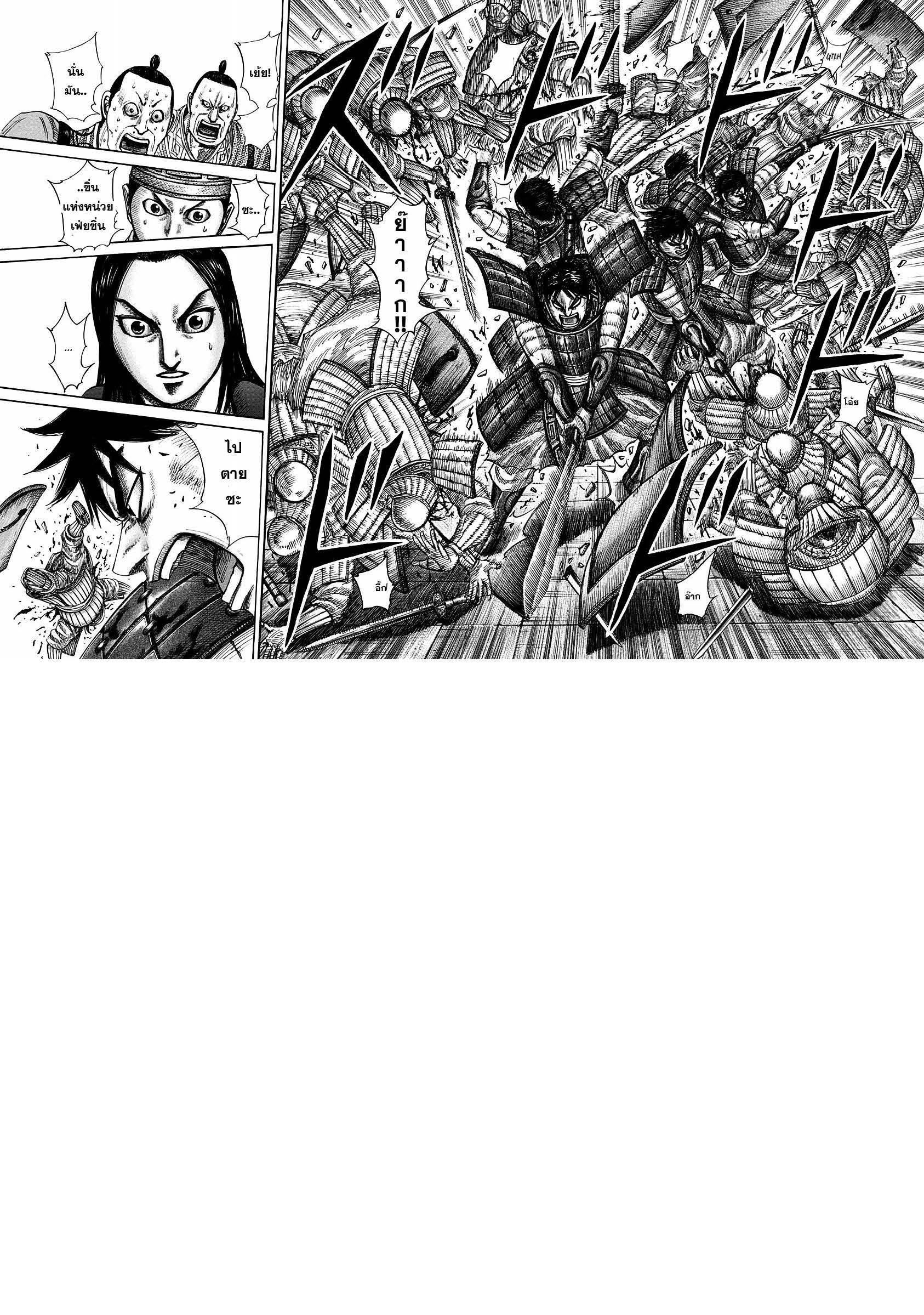 Manga-lc-com อ่านมังงะ อ่านการ์ตูน ออนไลน์ ฟรี Kingdom ตอนที่ 1 2 3 4 5 6 7 8 9 10 11 12 13 14 ฟรี ไม่มีโฆษณา Manga-lc - อ่าน มังงะ อ่าน การ์ตูน ออนไลน์ อ่านมังงะ ฟรี
