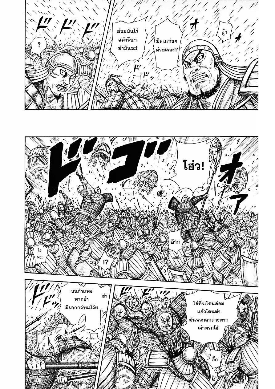 Manga-lc-com อ่านมังงะ อ่านการ์ตูน ออนไลน์ ฟรี Kingdom ตอนที่ 1 2 3 4 5 6 7 8 9 10 11 12 13 14 ฟรี ไม่มีโฆษณา Manga-lc - อ่าน มังงะ อ่าน การ์ตูน ออนไลน์ อ่านมังงะ ฟรี