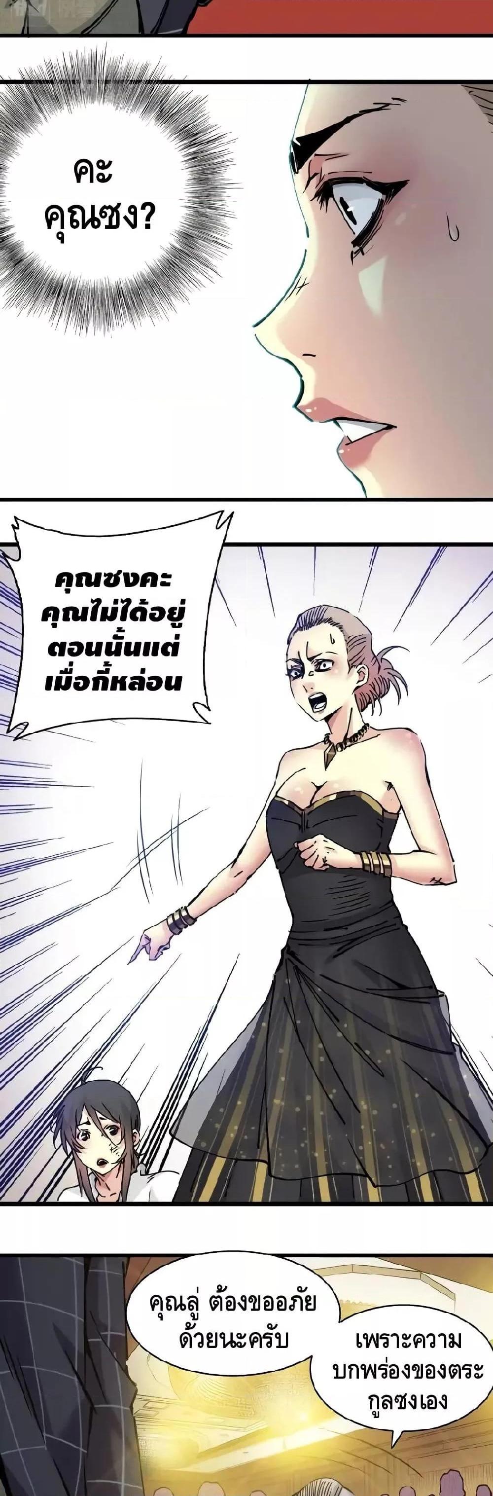 Manga-lc-com อ่านมังงะ อ่านการ์ตูน ออนไลน์ ฟรี TheEternalClu ตอนที่ 1 2 3 4 5 6 7 8 9 10 11 12 13 14 ฟรี ไม่มีโฆษณา Manga-lc - อ่าน มังงะ อ่าน การ์ตูน ออนไลน์ อ่านมังงะ ฟรี