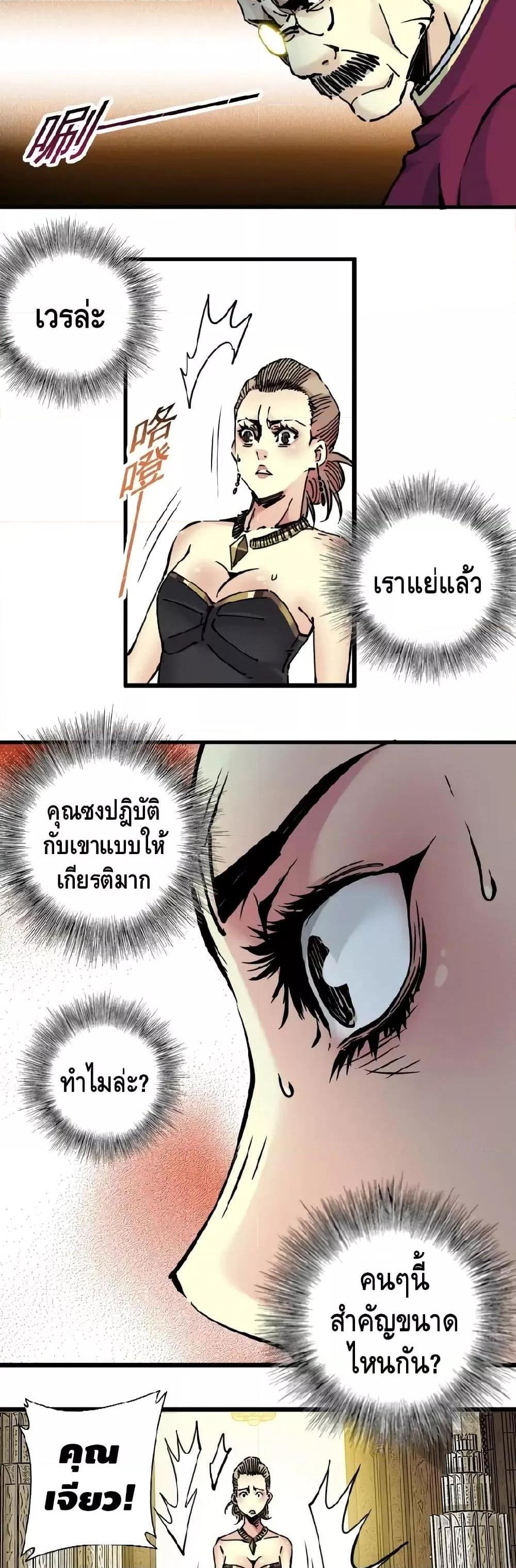 Manga-lc-com อ่านมังงะ อ่านการ์ตูน ออนไลน์ ฟรี TheEternalClu ตอนที่ 1 2 3 4 5 6 7 8 9 10 11 12 13 14 ฟรี ไม่มีโฆษณา Manga-lc - อ่าน มังงะ อ่าน การ์ตูน ออนไลน์ อ่านมังงะ ฟรี