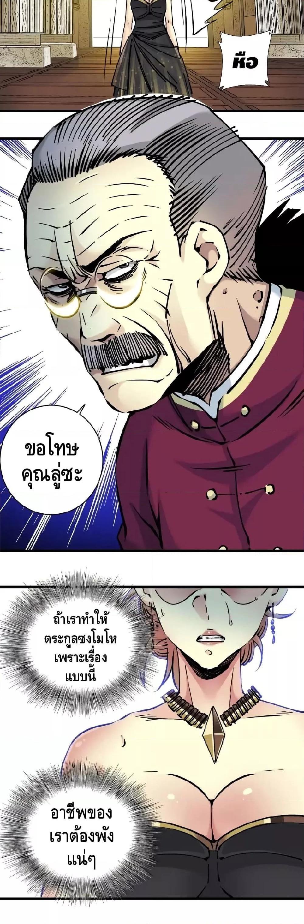 Manga-lc-com อ่านมังงะ อ่านการ์ตูน ออนไลน์ ฟรี TheEternalClu ตอนที่ 1 2 3 4 5 6 7 8 9 10 11 12 13 14 ฟรี ไม่มีโฆษณา Manga-lc - อ่าน มังงะ อ่าน การ์ตูน ออนไลน์ อ่านมังงะ ฟรี