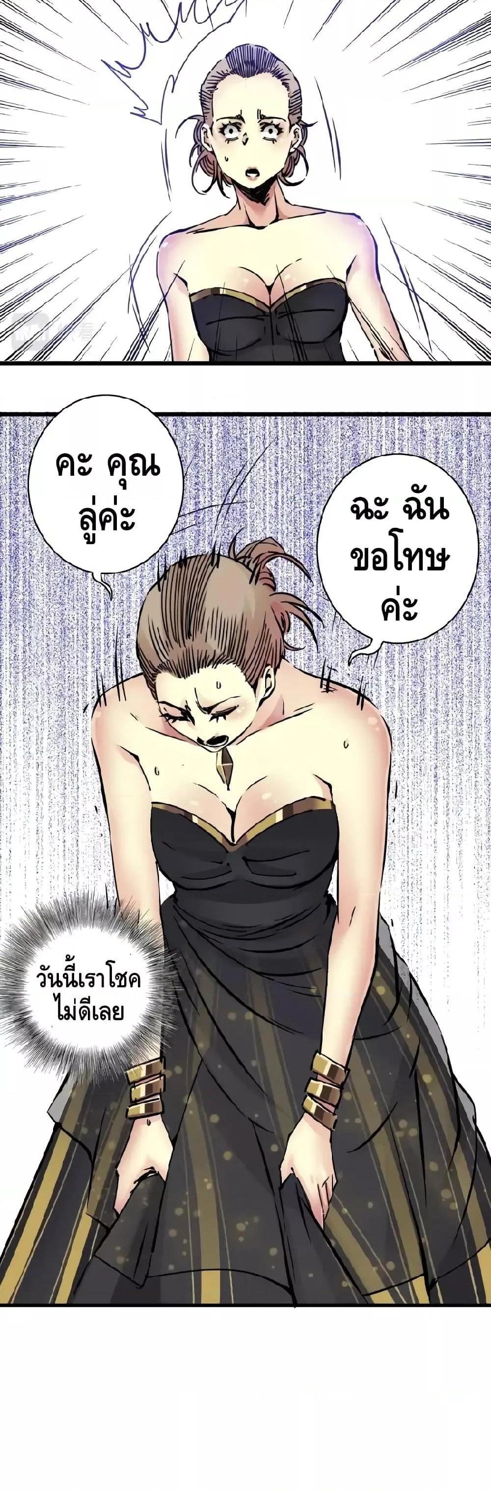 Manga-lc-com อ่านมังงะ อ่านการ์ตูน ออนไลน์ ฟรี TheEternalClu ตอนที่ 1 2 3 4 5 6 7 8 9 10 11 12 13 14 ฟรี ไม่มีโฆษณา Manga-lc - อ่าน มังงะ อ่าน การ์ตูน ออนไลน์ อ่านมังงะ ฟรี