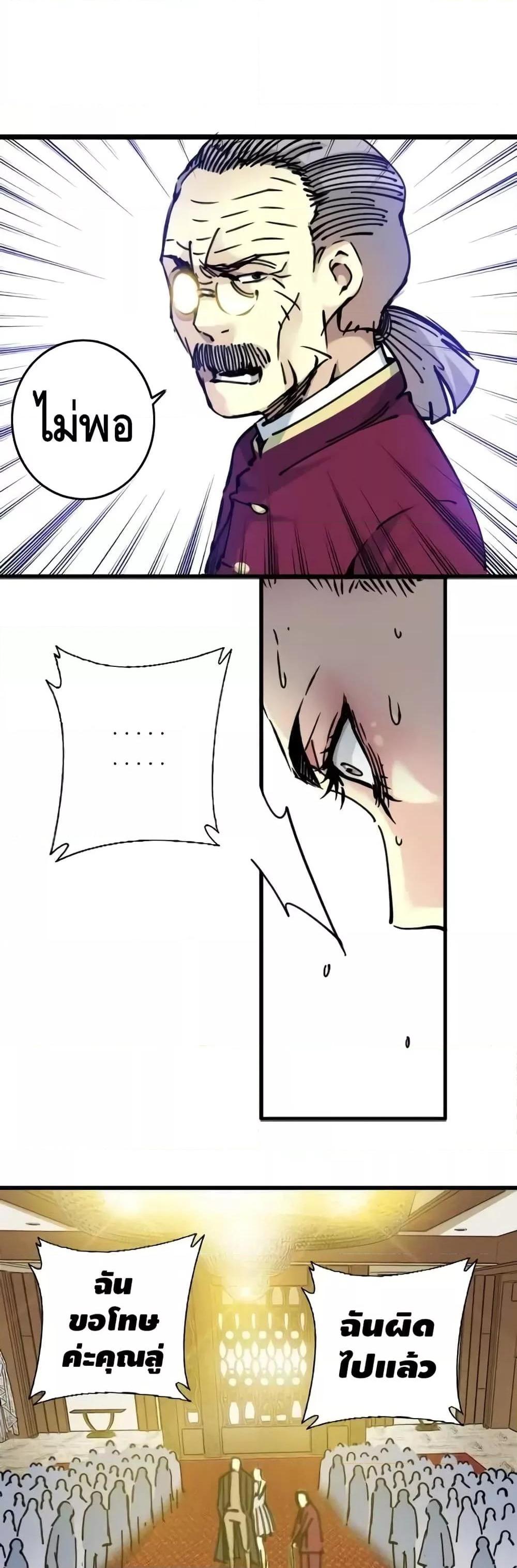 Manga-lc-com อ่านมังงะ อ่านการ์ตูน ออนไลน์ ฟรี TheEternalClu ตอนที่ 1 2 3 4 5 6 7 8 9 10 11 12 13 14 ฟรี ไม่มีโฆษณา Manga-lc - อ่าน มังงะ อ่าน การ์ตูน ออนไลน์ อ่านมังงะ ฟรี