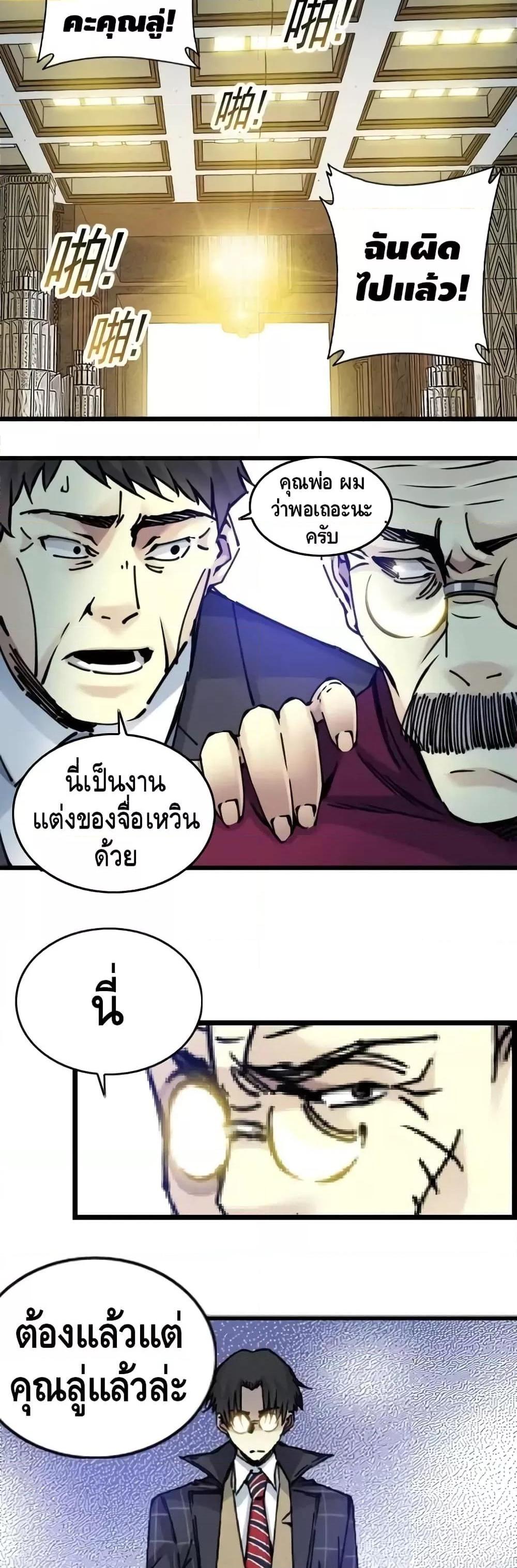 Manga-lc-com อ่านมังงะ อ่านการ์ตูน ออนไลน์ ฟรี TheEternalClu ตอนที่ 1 2 3 4 5 6 7 8 9 10 11 12 13 14 ฟรี ไม่มีโฆษณา Manga-lc - อ่าน มังงะ อ่าน การ์ตูน ออนไลน์ อ่านมังงะ ฟรี