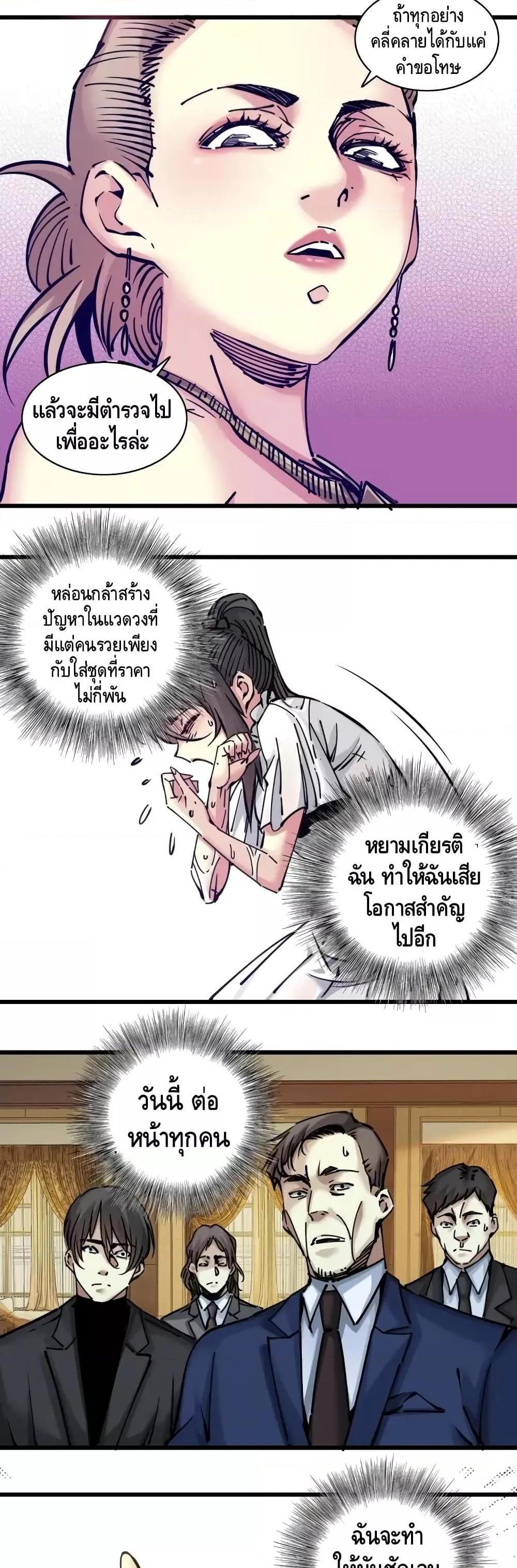 Manga-lc-com อ่านมังงะ อ่านการ์ตูน ออนไลน์ ฟรี TheEternalClu ตอนที่ 1 2 3 4 5 6 7 8 9 10 11 12 13 14 ฟรี ไม่มีโฆษณา Manga-lc - อ่าน มังงะ อ่าน การ์ตูน ออนไลน์ อ่านมังงะ ฟรี