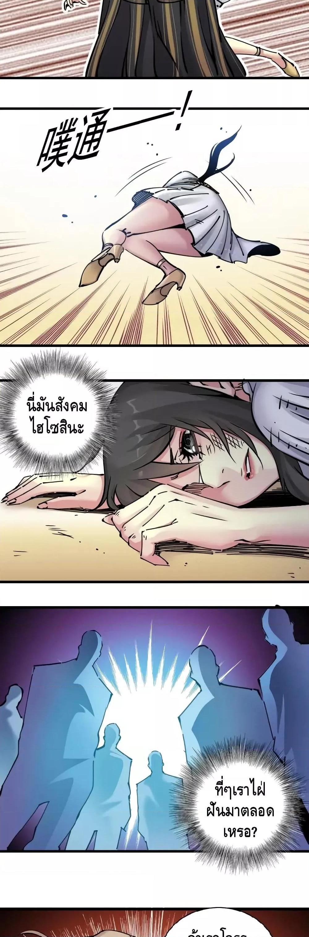 Manga-lc-com อ่านมังงะ อ่านการ์ตูน ออนไลน์ ฟรี TheEternalClu ตอนที่ 1 2 3 4 5 6 7 8 9 10 11 12 13 14 ฟรี ไม่มีโฆษณา Manga-lc - อ่าน มังงะ อ่าน การ์ตูน ออนไลน์ อ่านมังงะ ฟรี