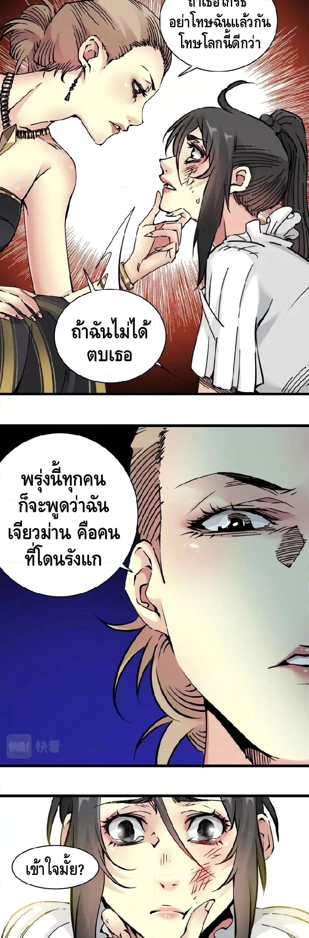 Manga-lc-com อ่านมังงะ อ่านการ์ตูน ออนไลน์ ฟรี TheEternalClu ตอนที่ 1 2 3 4 5 6 7 8 9 10 11 12 13 14 ฟรี ไม่มีโฆษณา Manga-lc - อ่าน มังงะ อ่าน การ์ตูน ออนไลน์ อ่านมังงะ ฟรี
