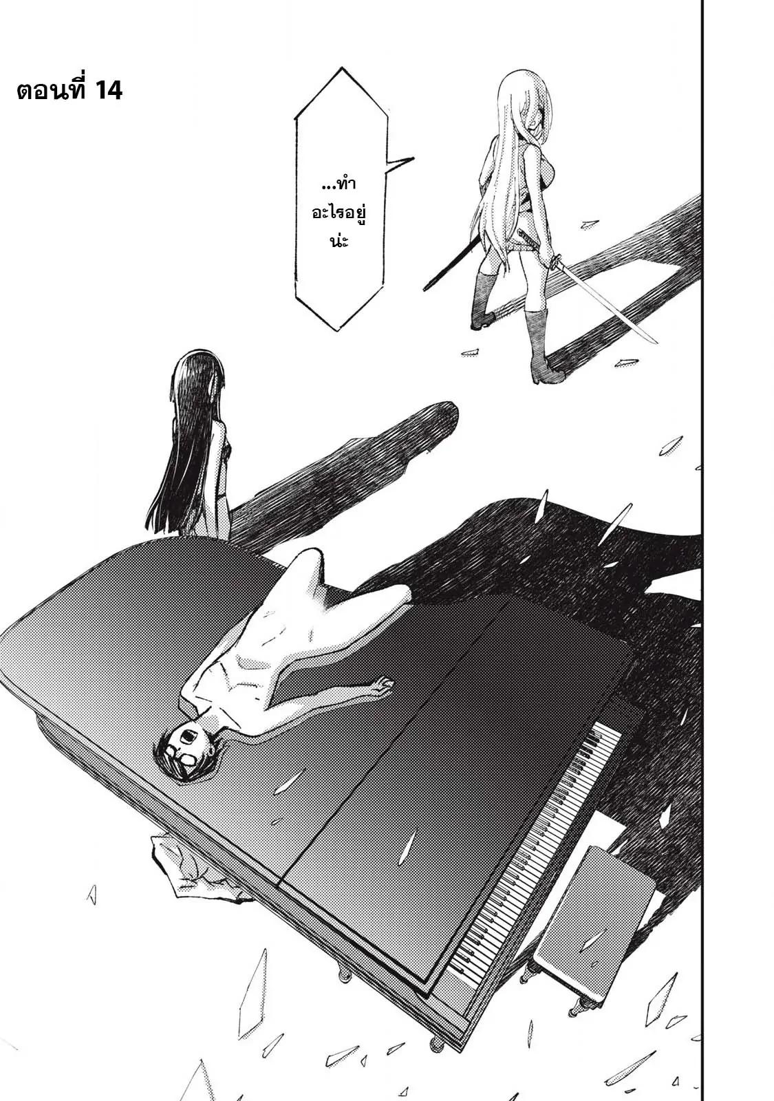 Manga-lc-com อ่านมังงะ อ่านการ์ตูน ออนไลน์ ฟรี Maokin～Joshikou Kyoushi No Ore No Kingyoku Ni Maou Ga Yadotta Ken～ ตอนที่ 1 2 3 4 5 6 7 8 9 10 11 12 13 14 ฟรี ไม่มีโฆษณา Manga-lc - อ่าน มังงะ อ่าน การ์ตูน ออนไลน์ อ่านมังงะ ฟรี