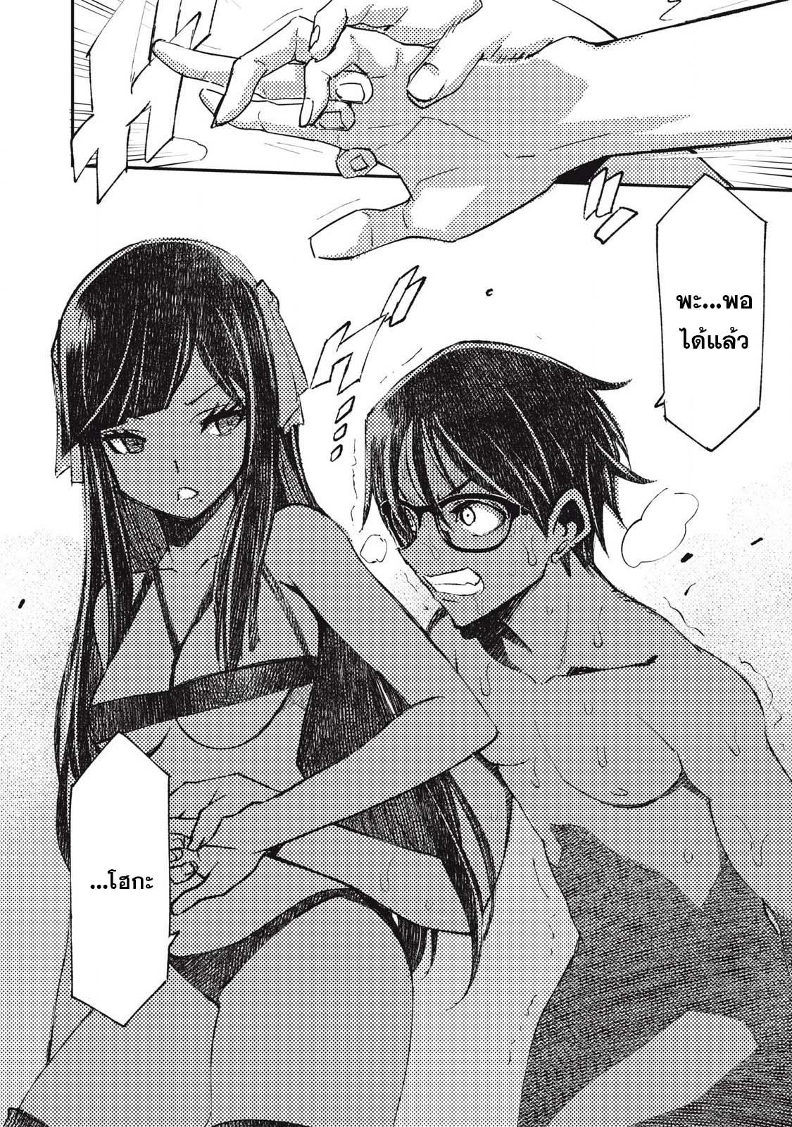 Manga-lc-com อ่านมังงะ อ่านการ์ตูน ออนไลน์ ฟรี Maokin～Joshikou Kyoushi No Ore No Kingyoku Ni Maou Ga Yadotta Ken～ ตอนที่ 1 2 3 4 5 6 7 8 9 10 11 12 13 14 ฟรี ไม่มีโฆษณา Manga-lc - อ่าน มังงะ อ่าน การ์ตูน ออนไลน์ อ่านมังงะ ฟรี