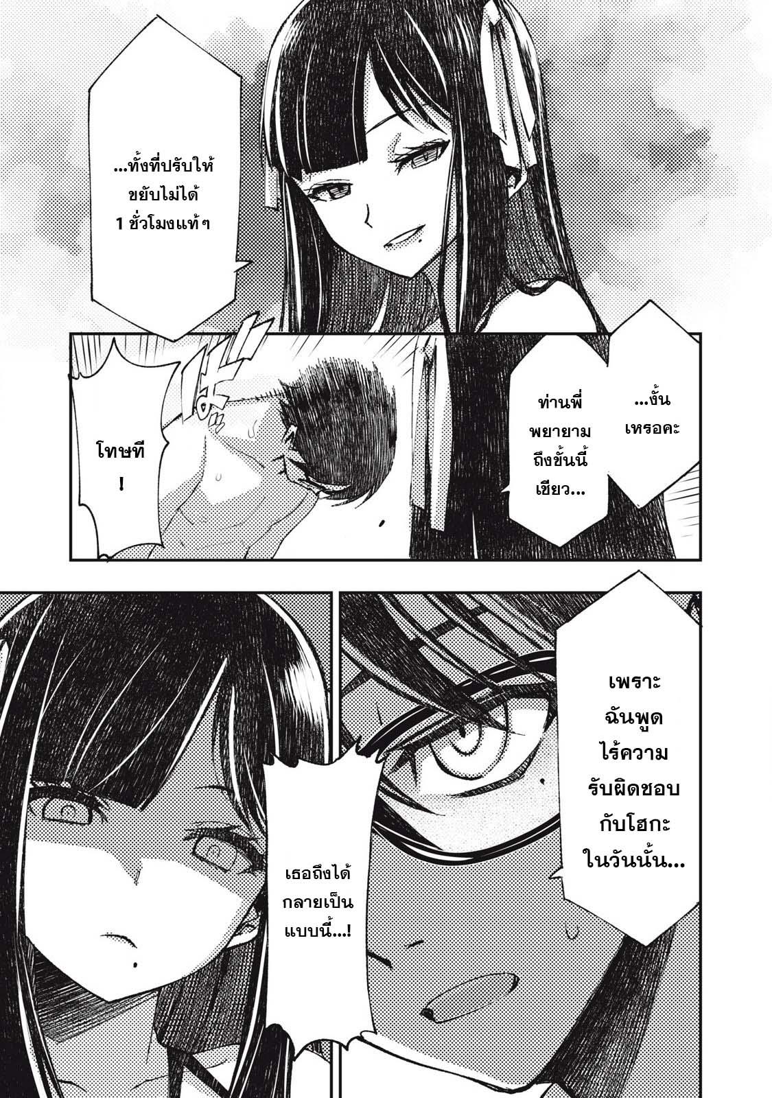 Manga-lc-com อ่านมังงะ อ่านการ์ตูน ออนไลน์ ฟรี Maokin～Joshikou Kyoushi No Ore No Kingyoku Ni Maou Ga Yadotta Ken～ ตอนที่ 1 2 3 4 5 6 7 8 9 10 11 12 13 14 ฟรี ไม่มีโฆษณา Manga-lc - อ่าน มังงะ อ่าน การ์ตูน ออนไลน์ อ่านมังงะ ฟรี