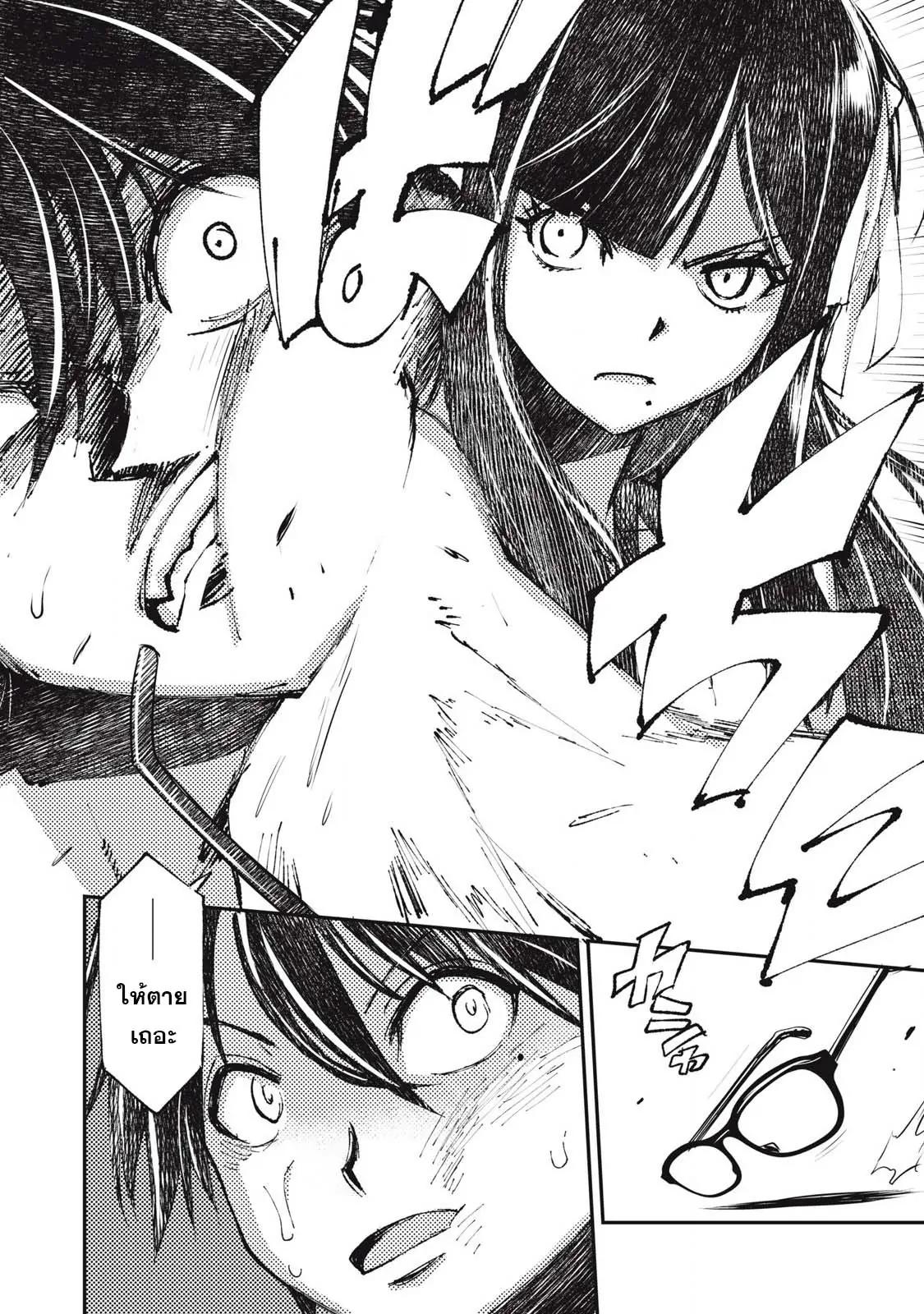 Manga-lc-com อ่านมังงะ อ่านการ์ตูน ออนไลน์ ฟรี Maokin～Joshikou Kyoushi No Ore No Kingyoku Ni Maou Ga Yadotta Ken～ ตอนที่ 1 2 3 4 5 6 7 8 9 10 11 12 13 14 ฟรี ไม่มีโฆษณา Manga-lc - อ่าน มังงะ อ่าน การ์ตูน ออนไลน์ อ่านมังงะ ฟรี