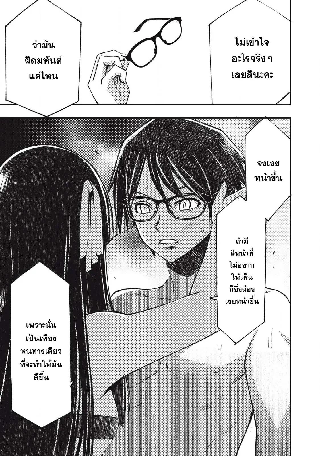 Manga-lc-com อ่านมังงะ อ่านการ์ตูน ออนไลน์ ฟรี Maokin～Joshikou Kyoushi No Ore No Kingyoku Ni Maou Ga Yadotta Ken～ ตอนที่ 1 2 3 4 5 6 7 8 9 10 11 12 13 14 ฟรี ไม่มีโฆษณา Manga-lc - อ่าน มังงะ อ่าน การ์ตูน ออนไลน์ อ่านมังงะ ฟรี