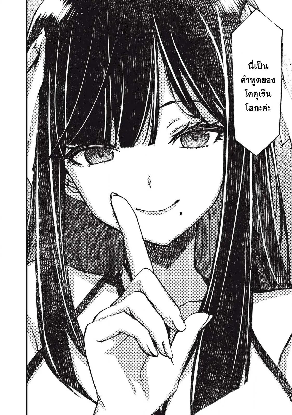 Manga-lc-com อ่านมังงะ อ่านการ์ตูน ออนไลน์ ฟรี Maokin～Joshikou Kyoushi No Ore No Kingyoku Ni Maou Ga Yadotta Ken～ ตอนที่ 1 2 3 4 5 6 7 8 9 10 11 12 13 14 ฟรี ไม่มีโฆษณา Manga-lc - อ่าน มังงะ อ่าน การ์ตูน ออนไลน์ อ่านมังงะ ฟรี