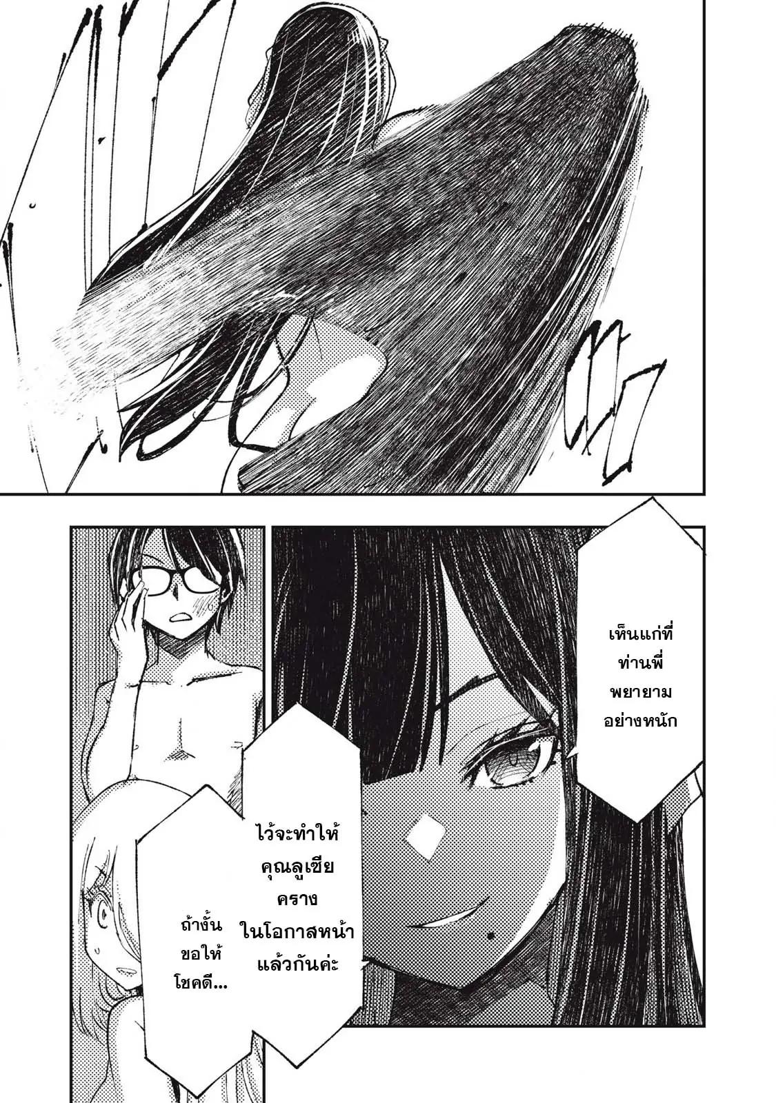 Manga-lc-com อ่านมังงะ อ่านการ์ตูน ออนไลน์ ฟรี Maokin～Joshikou Kyoushi No Ore No Kingyoku Ni Maou Ga Yadotta Ken～ ตอนที่ 1 2 3 4 5 6 7 8 9 10 11 12 13 14 ฟรี ไม่มีโฆษณา Manga-lc - อ่าน มังงะ อ่าน การ์ตูน ออนไลน์ อ่านมังงะ ฟรี