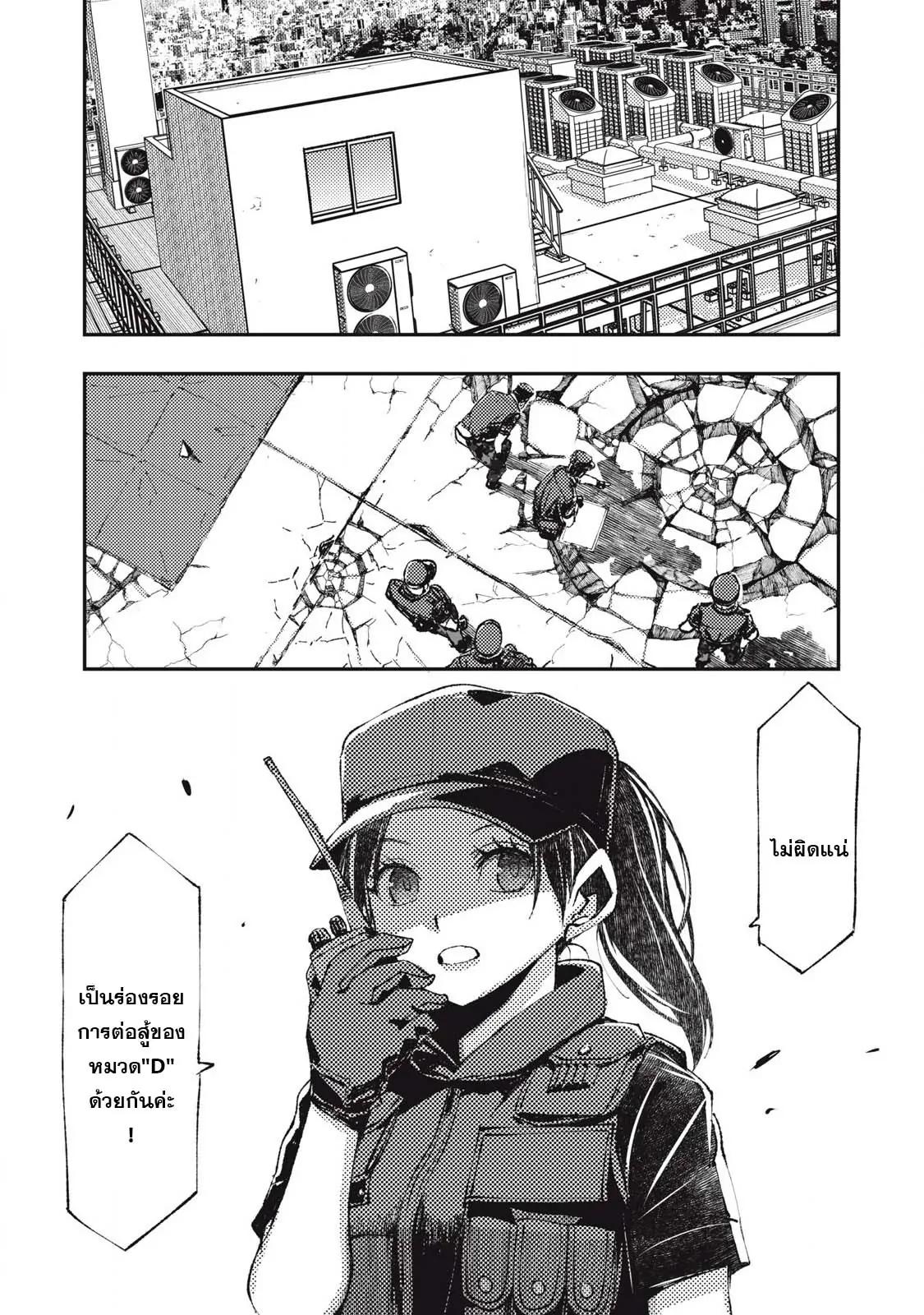 Manga-lc-com อ่านมังงะ อ่านการ์ตูน ออนไลน์ ฟรี Maokin～Joshikou Kyoushi No Ore No Kingyoku Ni Maou Ga Yadotta Ken～ ตอนที่ 1 2 3 4 5 6 7 8 9 10 11 12 13 14 ฟรี ไม่มีโฆษณา Manga-lc - อ่าน มังงะ อ่าน การ์ตูน ออนไลน์ อ่านมังงะ ฟรี