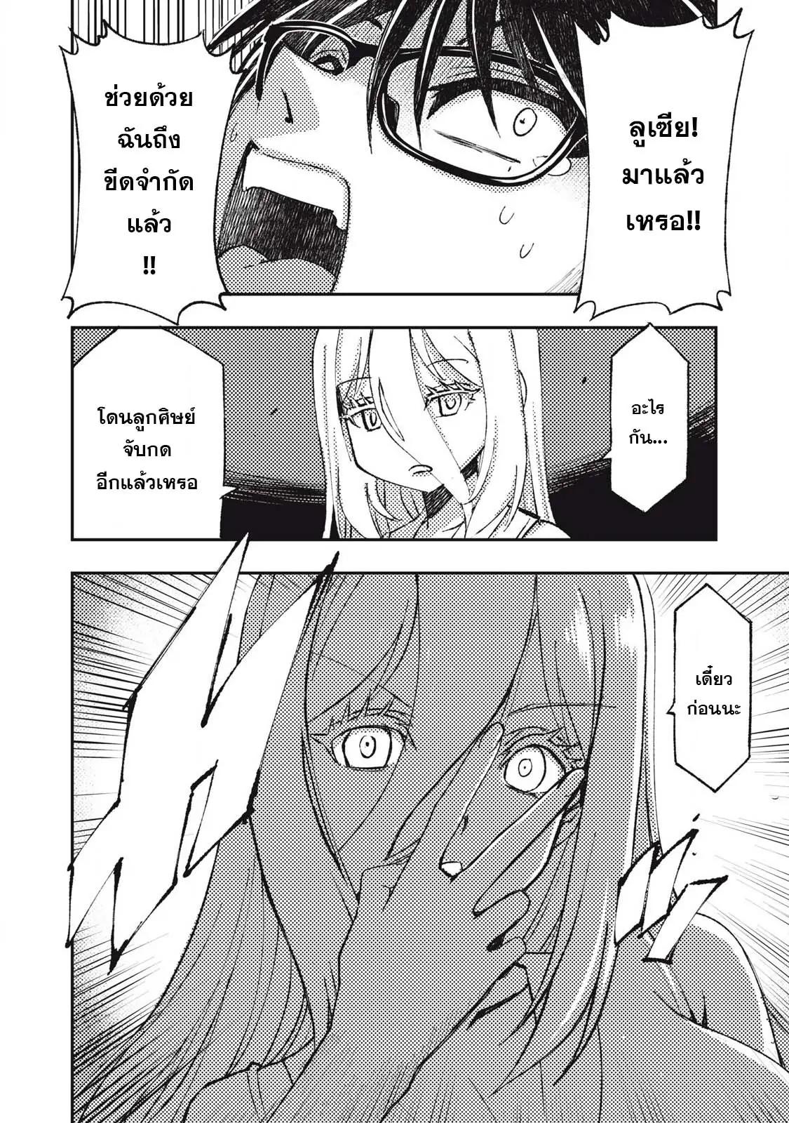Manga-lc-com อ่านมังงะ อ่านการ์ตูน ออนไลน์ ฟรี Maokin～Joshikou Kyoushi No Ore No Kingyoku Ni Maou Ga Yadotta Ken～ ตอนที่ 1 2 3 4 5 6 7 8 9 10 11 12 13 14 ฟรี ไม่มีโฆษณา Manga-lc - อ่าน มังงะ อ่าน การ์ตูน ออนไลน์ อ่านมังงะ ฟรี