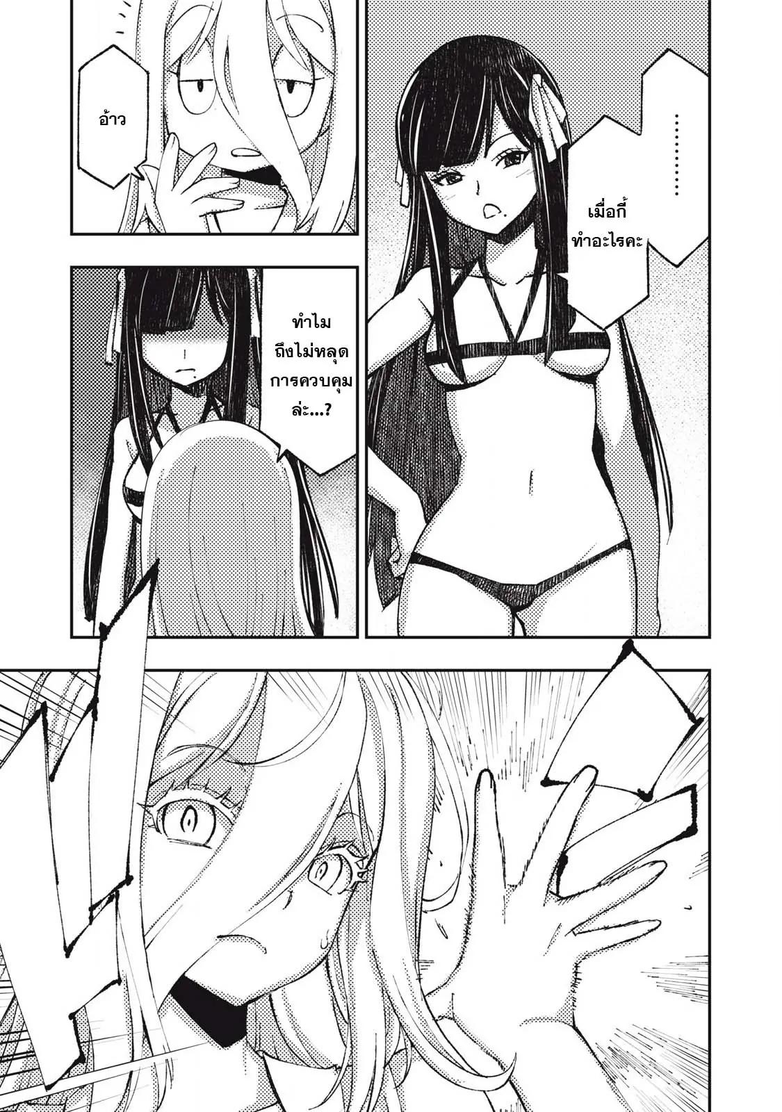 Manga-lc-com อ่านมังงะ อ่านการ์ตูน ออนไลน์ ฟรี Maokin～Joshikou Kyoushi No Ore No Kingyoku Ni Maou Ga Yadotta Ken～ ตอนที่ 1 2 3 4 5 6 7 8 9 10 11 12 13 14 ฟรี ไม่มีโฆษณา Manga-lc - อ่าน มังงะ อ่าน การ์ตูน ออนไลน์ อ่านมังงะ ฟรี