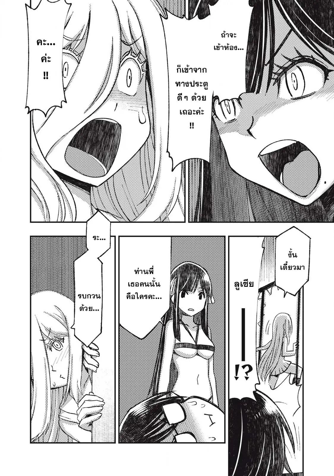 Manga-lc-com อ่านมังงะ อ่านการ์ตูน ออนไลน์ ฟรี Maokin～Joshikou Kyoushi No Ore No Kingyoku Ni Maou Ga Yadotta Ken～ ตอนที่ 1 2 3 4 5 6 7 8 9 10 11 12 13 14 ฟรี ไม่มีโฆษณา Manga-lc - อ่าน มังงะ อ่าน การ์ตูน ออนไลน์ อ่านมังงะ ฟรี