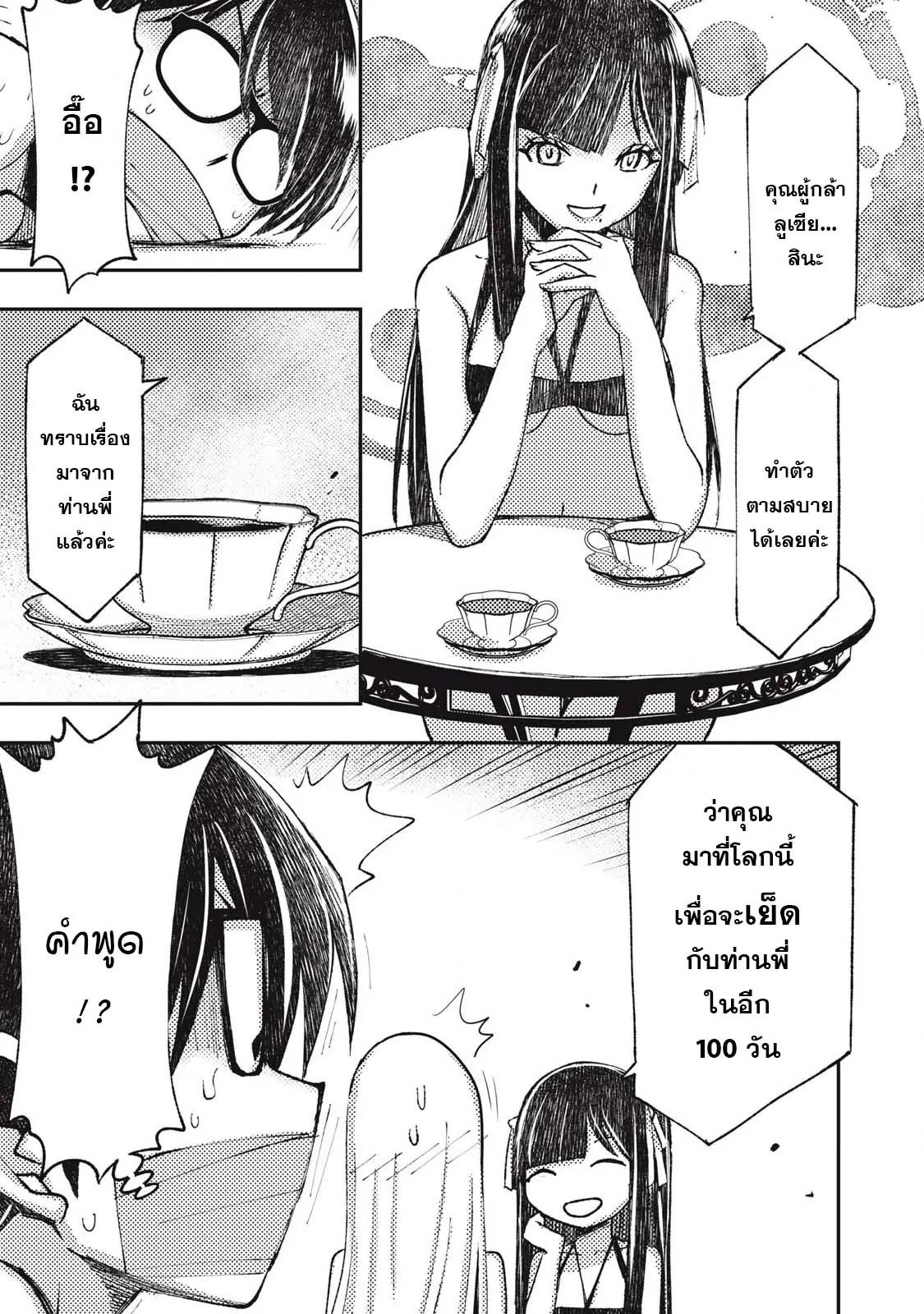 Manga-lc-com อ่านมังงะ อ่านการ์ตูน ออนไลน์ ฟรี Maokin～Joshikou Kyoushi No Ore No Kingyoku Ni Maou Ga Yadotta Ken～ ตอนที่ 1 2 3 4 5 6 7 8 9 10 11 12 13 14 ฟรี ไม่มีโฆษณา Manga-lc - อ่าน มังงะ อ่าน การ์ตูน ออนไลน์ อ่านมังงะ ฟรี