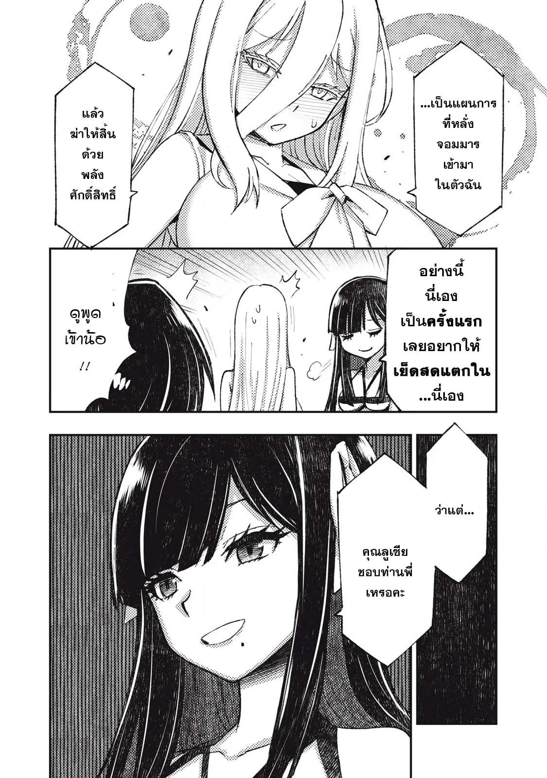 Manga-lc-com อ่านมังงะ อ่านการ์ตูน ออนไลน์ ฟรี Maokin～Joshikou Kyoushi No Ore No Kingyoku Ni Maou Ga Yadotta Ken～ ตอนที่ 1 2 3 4 5 6 7 8 9 10 11 12 13 14 ฟรี ไม่มีโฆษณา Manga-lc - อ่าน มังงะ อ่าน การ์ตูน ออนไลน์ อ่านมังงะ ฟรี