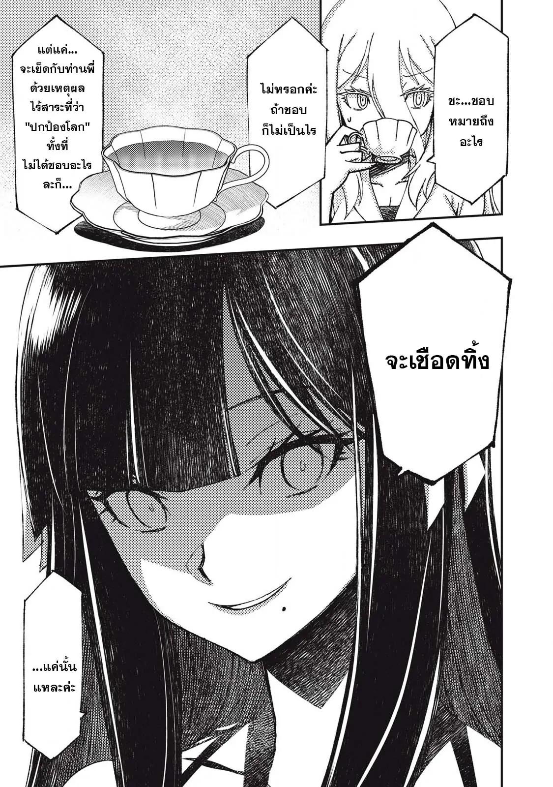 Manga-lc-com อ่านมังงะ อ่านการ์ตูน ออนไลน์ ฟรี Maokin～Joshikou Kyoushi No Ore No Kingyoku Ni Maou Ga Yadotta Ken～ ตอนที่ 1 2 3 4 5 6 7 8 9 10 11 12 13 14 ฟรี ไม่มีโฆษณา Manga-lc - อ่าน มังงะ อ่าน การ์ตูน ออนไลน์ อ่านมังงะ ฟรี