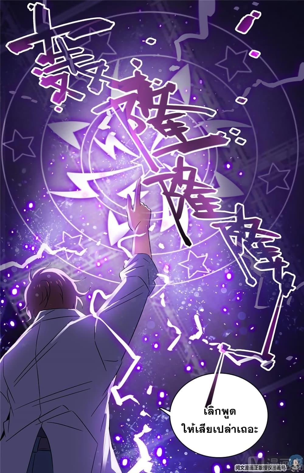 Manga-lc-com อ่านมังงะ อ่านการ์ตูน ออนไลน์ ฟรี Versatile Mage ตอนที่ 1 2 3 4 5 6 7 8 9 10 11 12 13 14 ฟรี ไม่มีโฆษณา Manga-lc - อ่าน มังงะ อ่าน การ์ตูน ออนไลน์ อ่านมังงะ ฟรี