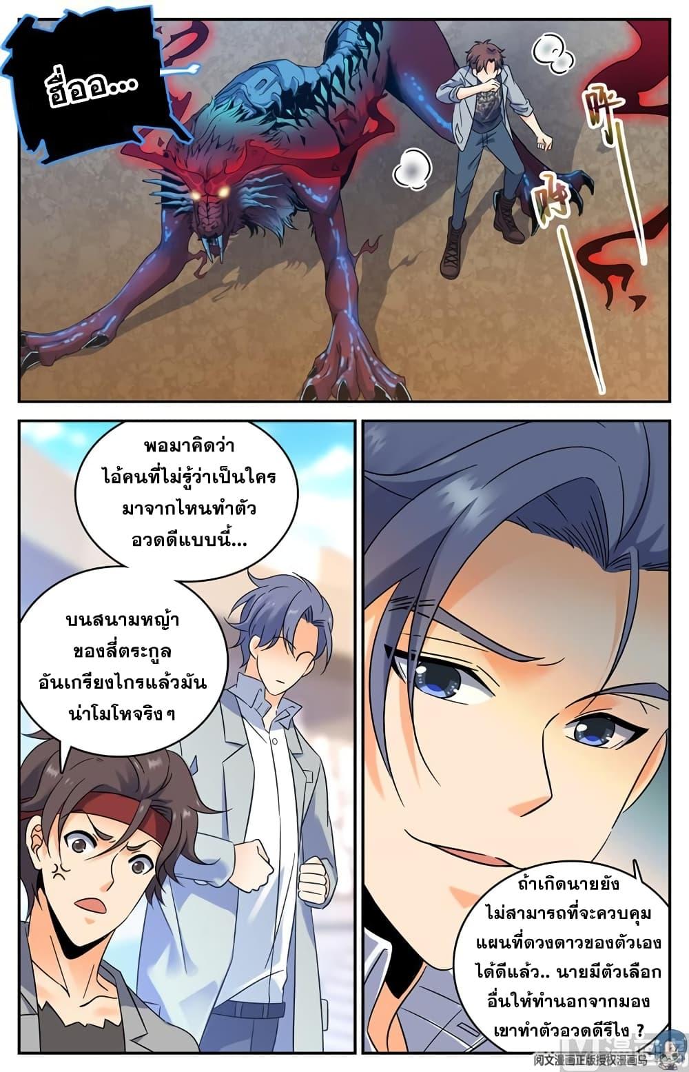 Manga-lc-com อ่านมังงะ อ่านการ์ตูน ออนไลน์ ฟรี Versatile Mage ตอนที่ 1 2 3 4 5 6 7 8 9 10 11 12 13 14 ฟรี ไม่มีโฆษณา Manga-lc - อ่าน มังงะ อ่าน การ์ตูน ออนไลน์ อ่านมังงะ ฟรี