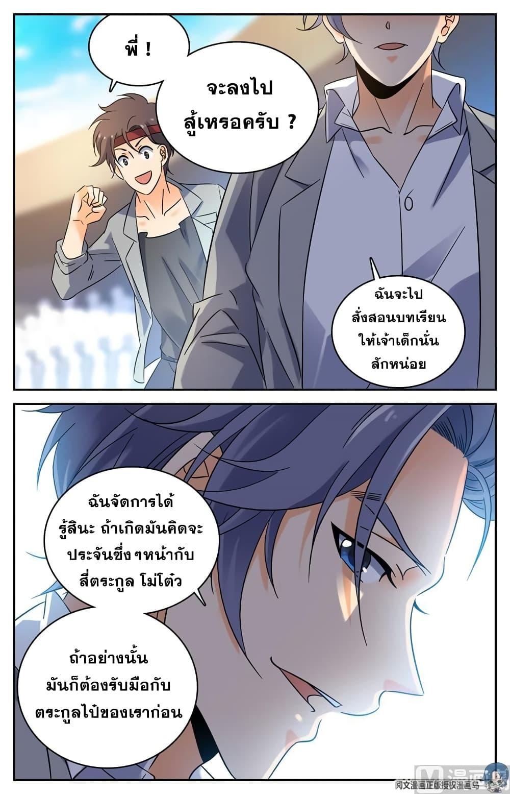 Manga-lc-com อ่านมังงะ อ่านการ์ตูน ออนไลน์ ฟรี Versatile Mage ตอนที่ 1 2 3 4 5 6 7 8 9 10 11 12 13 14 ฟรี ไม่มีโฆษณา Manga-lc - อ่าน มังงะ อ่าน การ์ตูน ออนไลน์ อ่านมังงะ ฟรี