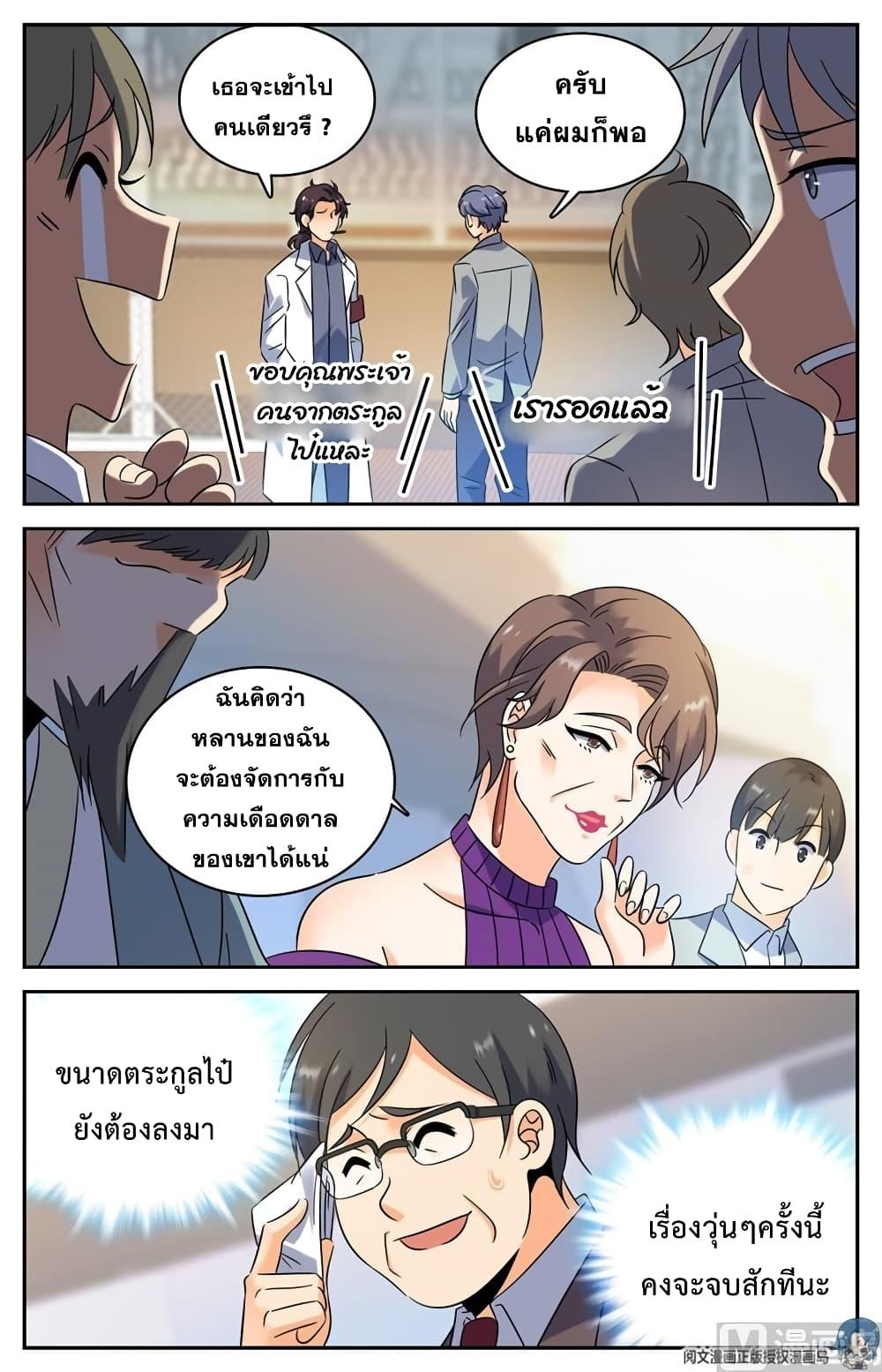 Manga-lc-com อ่านมังงะ อ่านการ์ตูน ออนไลน์ ฟรี Versatile Mage ตอนที่ 1 2 3 4 5 6 7 8 9 10 11 12 13 14 ฟรี ไม่มีโฆษณา Manga-lc - อ่าน มังงะ อ่าน การ์ตูน ออนไลน์ อ่านมังงะ ฟรี