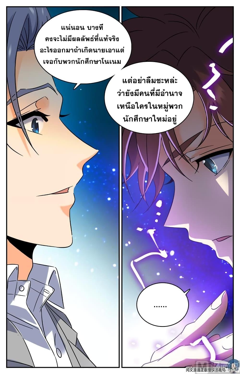 Manga-lc-com อ่านมังงะ อ่านการ์ตูน ออนไลน์ ฟรี Versatile Mage ตอนที่ 1 2 3 4 5 6 7 8 9 10 11 12 13 14 ฟรี ไม่มีโฆษณา Manga-lc - อ่าน มังงะ อ่าน การ์ตูน ออนไลน์ อ่านมังงะ ฟรี
