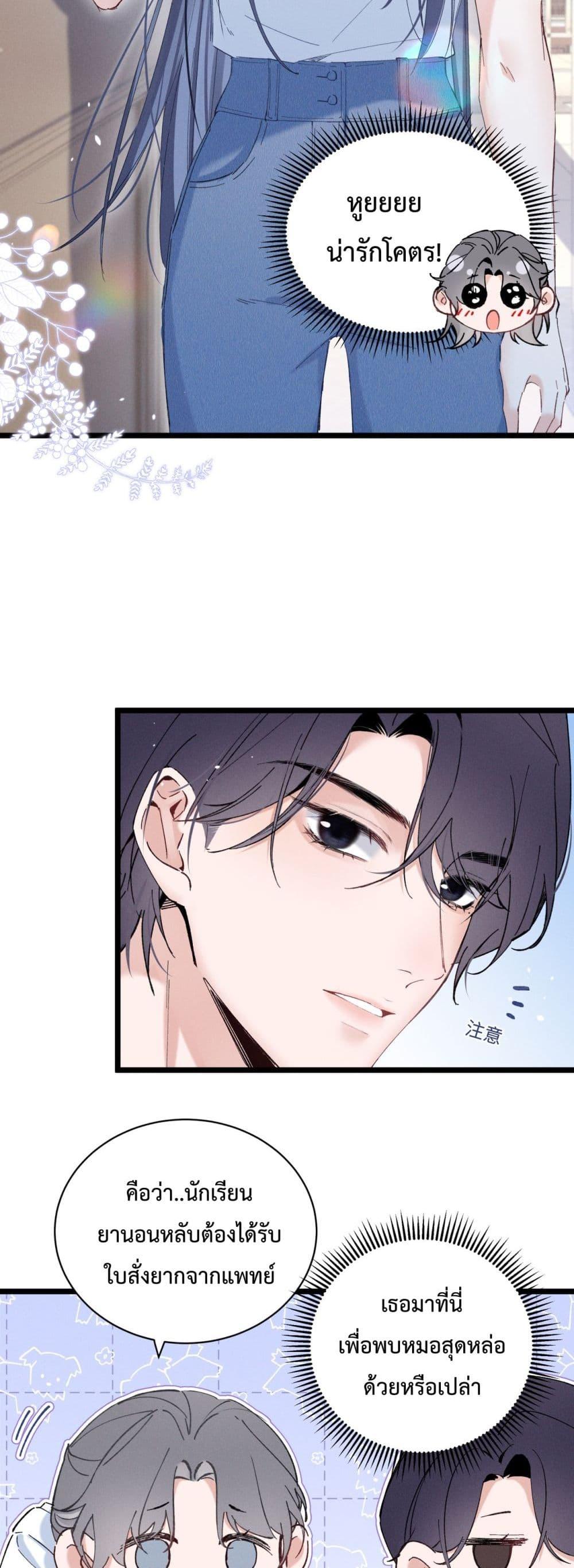 Manga-lc-com อ่านมังงะ อ่านการ์ตูน ออนไลน์ ฟรี BeneaththeLad ตอนที่ 1 2 3 4 5 6 7 8 9 10 11 12 13 14 ฟรี ไม่มีโฆษณา Manga-lc - อ่าน มังงะ อ่าน การ์ตูน ออนไลน์ อ่านมังงะ ฟรี