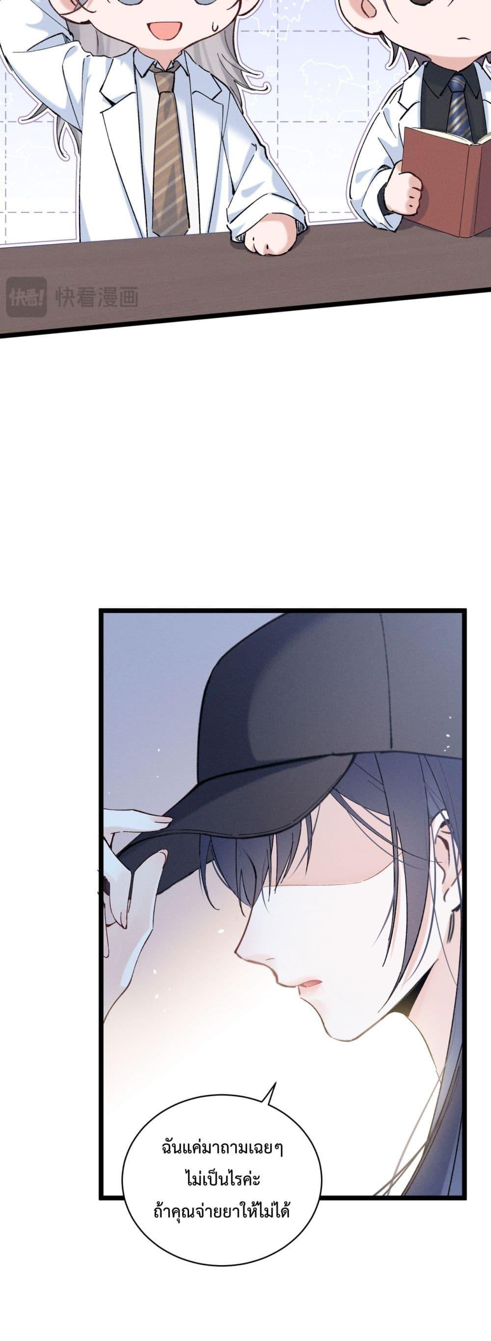 Manga-lc-com อ่านมังงะ อ่านการ์ตูน ออนไลน์ ฟรี BeneaththeLad ตอนที่ 1 2 3 4 5 6 7 8 9 10 11 12 13 14 ฟรี ไม่มีโฆษณา Manga-lc - อ่าน มังงะ อ่าน การ์ตูน ออนไลน์ อ่านมังงะ ฟรี