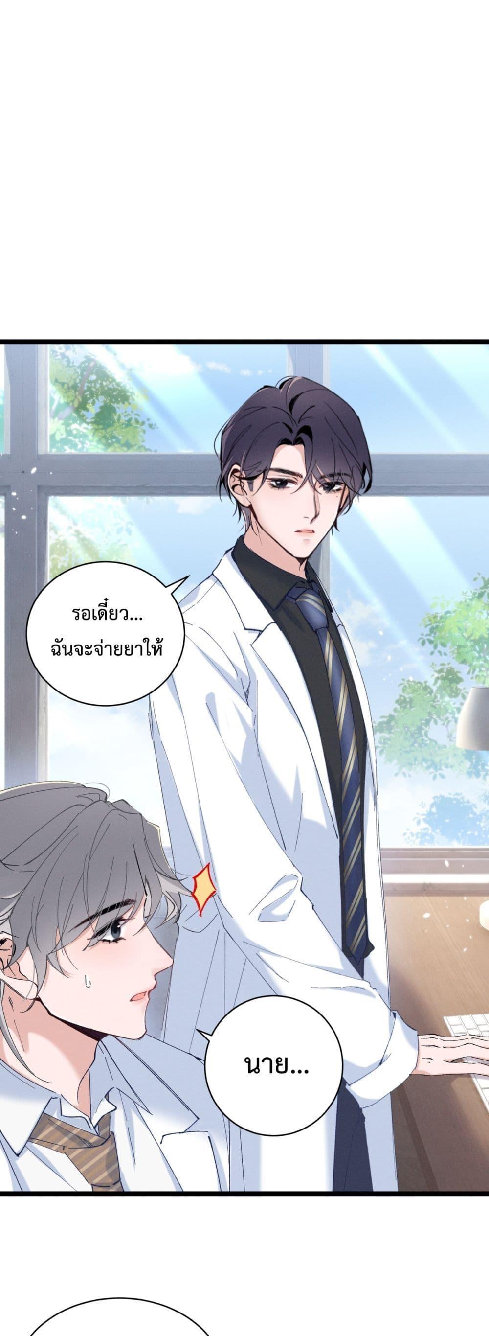 Manga-lc-com อ่านมังงะ อ่านการ์ตูน ออนไลน์ ฟรี BeneaththeLad ตอนที่ 1 2 3 4 5 6 7 8 9 10 11 12 13 14 ฟรี ไม่มีโฆษณา Manga-lc - อ่าน มังงะ อ่าน การ์ตูน ออนไลน์ อ่านมังงะ ฟรี