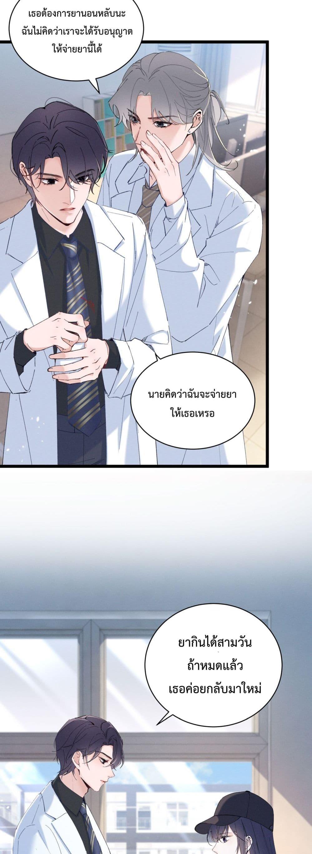 Manga-lc-com อ่านมังงะ อ่านการ์ตูน ออนไลน์ ฟรี BeneaththeLad ตอนที่ 1 2 3 4 5 6 7 8 9 10 11 12 13 14 ฟรี ไม่มีโฆษณา Manga-lc - อ่าน มังงะ อ่าน การ์ตูน ออนไลน์ อ่านมังงะ ฟรี
