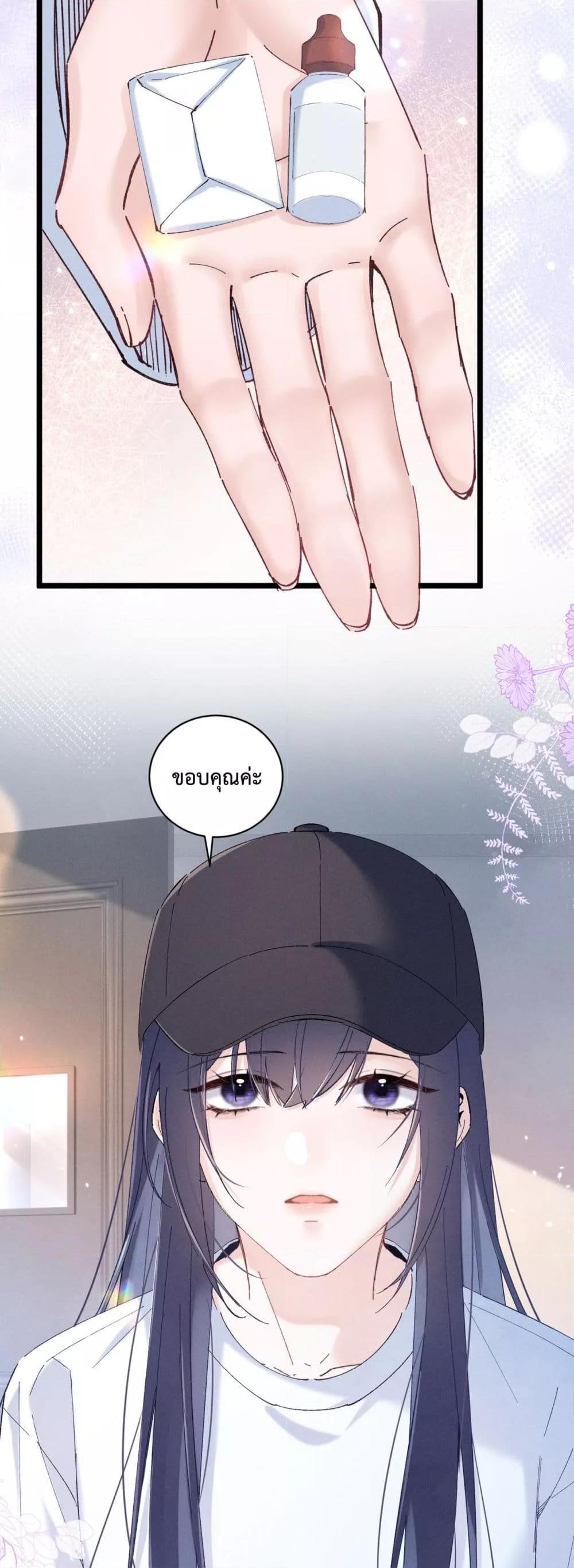 Manga-lc-com อ่านมังงะ อ่านการ์ตูน ออนไลน์ ฟรี BeneaththeLad ตอนที่ 1 2 3 4 5 6 7 8 9 10 11 12 13 14 ฟรี ไม่มีโฆษณา Manga-lc - อ่าน มังงะ อ่าน การ์ตูน ออนไลน์ อ่านมังงะ ฟรี