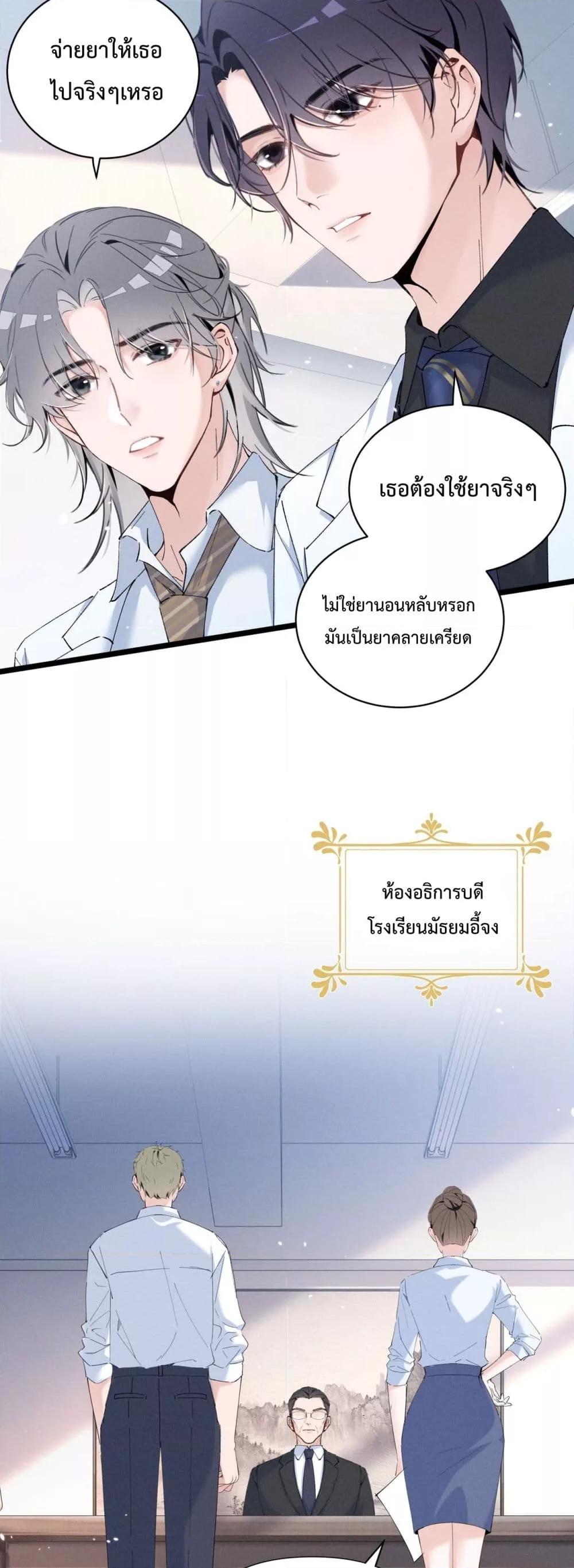 Manga-lc-com อ่านมังงะ อ่านการ์ตูน ออนไลน์ ฟรี BeneaththeLad ตอนที่ 1 2 3 4 5 6 7 8 9 10 11 12 13 14 ฟรี ไม่มีโฆษณา Manga-lc - อ่าน มังงะ อ่าน การ์ตูน ออนไลน์ อ่านมังงะ ฟรี