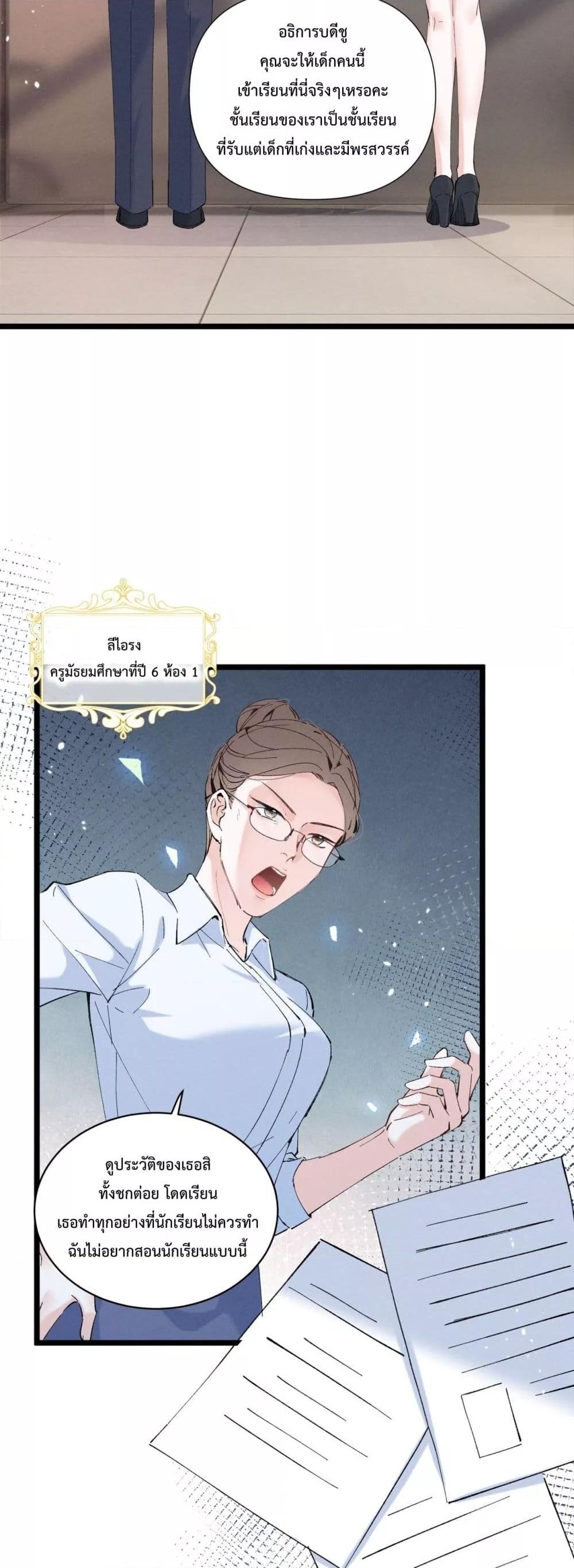 Manga-lc-com อ่านมังงะ อ่านการ์ตูน ออนไลน์ ฟรี BeneaththeLad ตอนที่ 1 2 3 4 5 6 7 8 9 10 11 12 13 14 ฟรี ไม่มีโฆษณา Manga-lc - อ่าน มังงะ อ่าน การ์ตูน ออนไลน์ อ่านมังงะ ฟรี