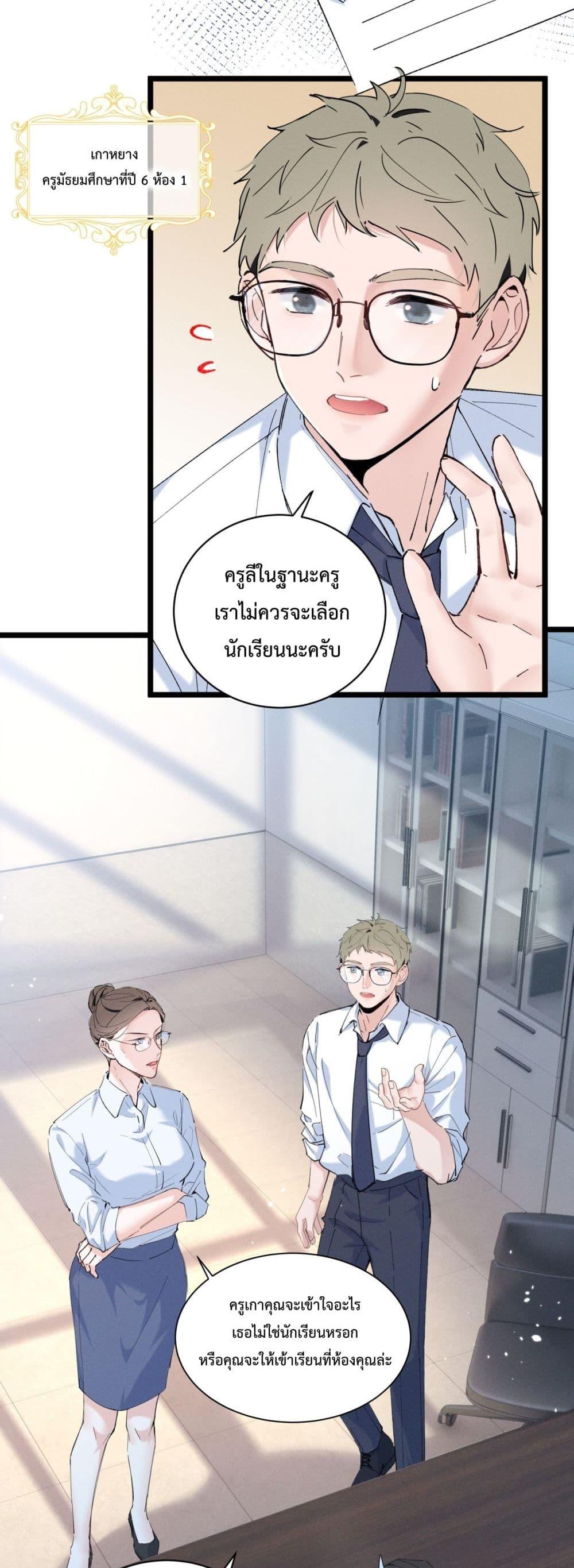 Manga-lc-com อ่านมังงะ อ่านการ์ตูน ออนไลน์ ฟรี BeneaththeLad ตอนที่ 1 2 3 4 5 6 7 8 9 10 11 12 13 14 ฟรี ไม่มีโฆษณา Manga-lc - อ่าน มังงะ อ่าน การ์ตูน ออนไลน์ อ่านมังงะ ฟรี