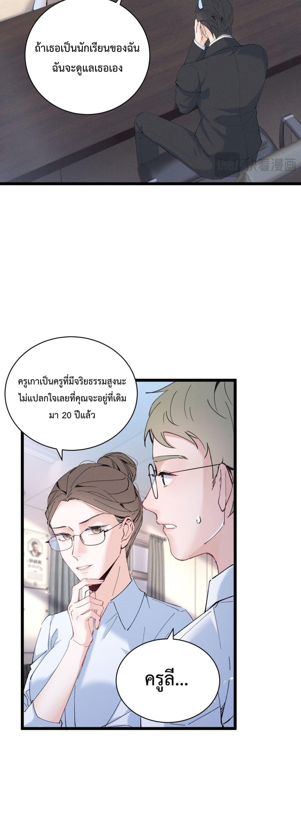 Manga-lc-com อ่านมังงะ อ่านการ์ตูน ออนไลน์ ฟรี BeneaththeLad ตอนที่ 1 2 3 4 5 6 7 8 9 10 11 12 13 14 ฟรี ไม่มีโฆษณา Manga-lc - อ่าน มังงะ อ่าน การ์ตูน ออนไลน์ อ่านมังงะ ฟรี