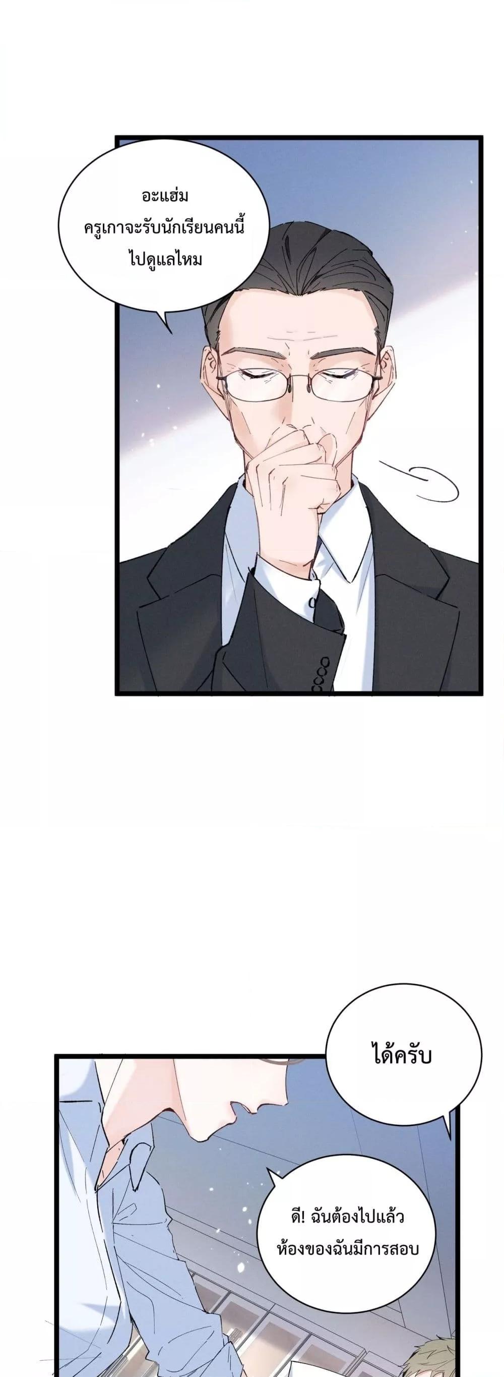 Manga-lc-com อ่านมังงะ อ่านการ์ตูน ออนไลน์ ฟรี BeneaththeLad ตอนที่ 1 2 3 4 5 6 7 8 9 10 11 12 13 14 ฟรี ไม่มีโฆษณา Manga-lc - อ่าน มังงะ อ่าน การ์ตูน ออนไลน์ อ่านมังงะ ฟรี