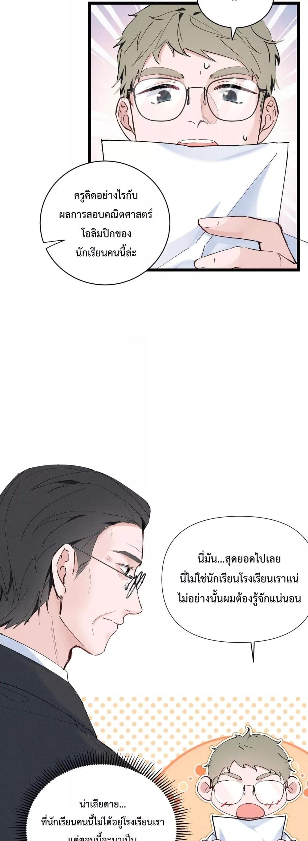 Manga-lc-com อ่านมังงะ อ่านการ์ตูน ออนไลน์ ฟรี BeneaththeLad ตอนที่ 1 2 3 4 5 6 7 8 9 10 11 12 13 14 ฟรี ไม่มีโฆษณา Manga-lc - อ่าน มังงะ อ่าน การ์ตูน ออนไลน์ อ่านมังงะ ฟรี