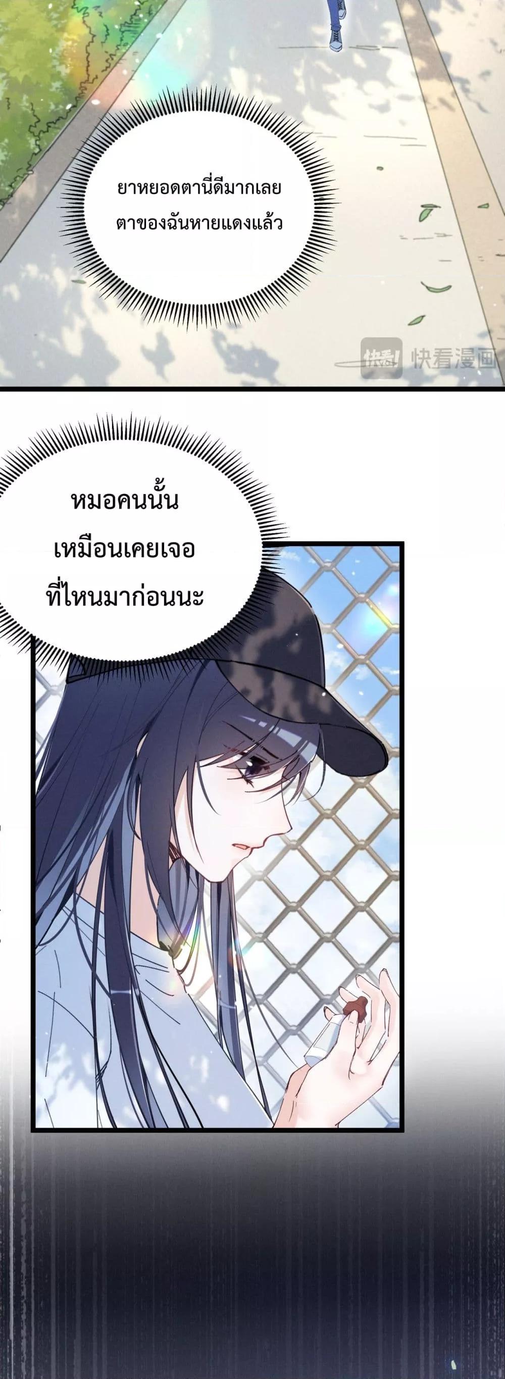 Manga-lc-com อ่านมังงะ อ่านการ์ตูน ออนไลน์ ฟรี BeneaththeLad ตอนที่ 1 2 3 4 5 6 7 8 9 10 11 12 13 14 ฟรี ไม่มีโฆษณา Manga-lc - อ่าน มังงะ อ่าน การ์ตูน ออนไลน์ อ่านมังงะ ฟรี